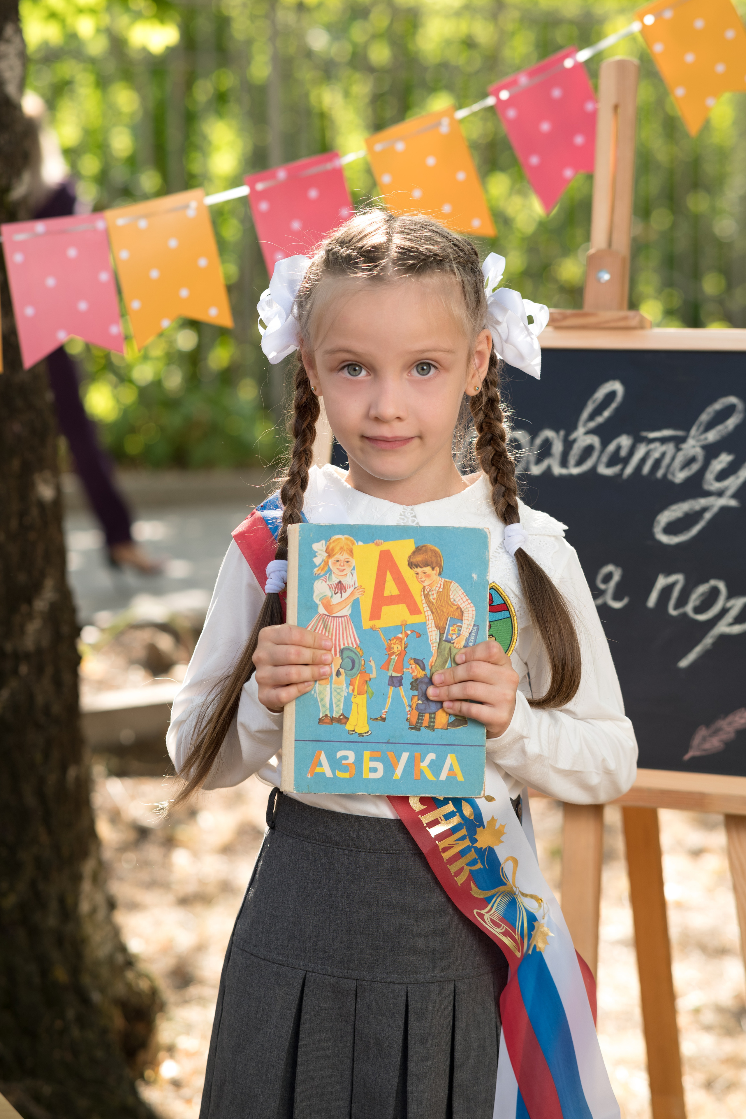Здравствуй, школа! Фотосессия для первоклассников