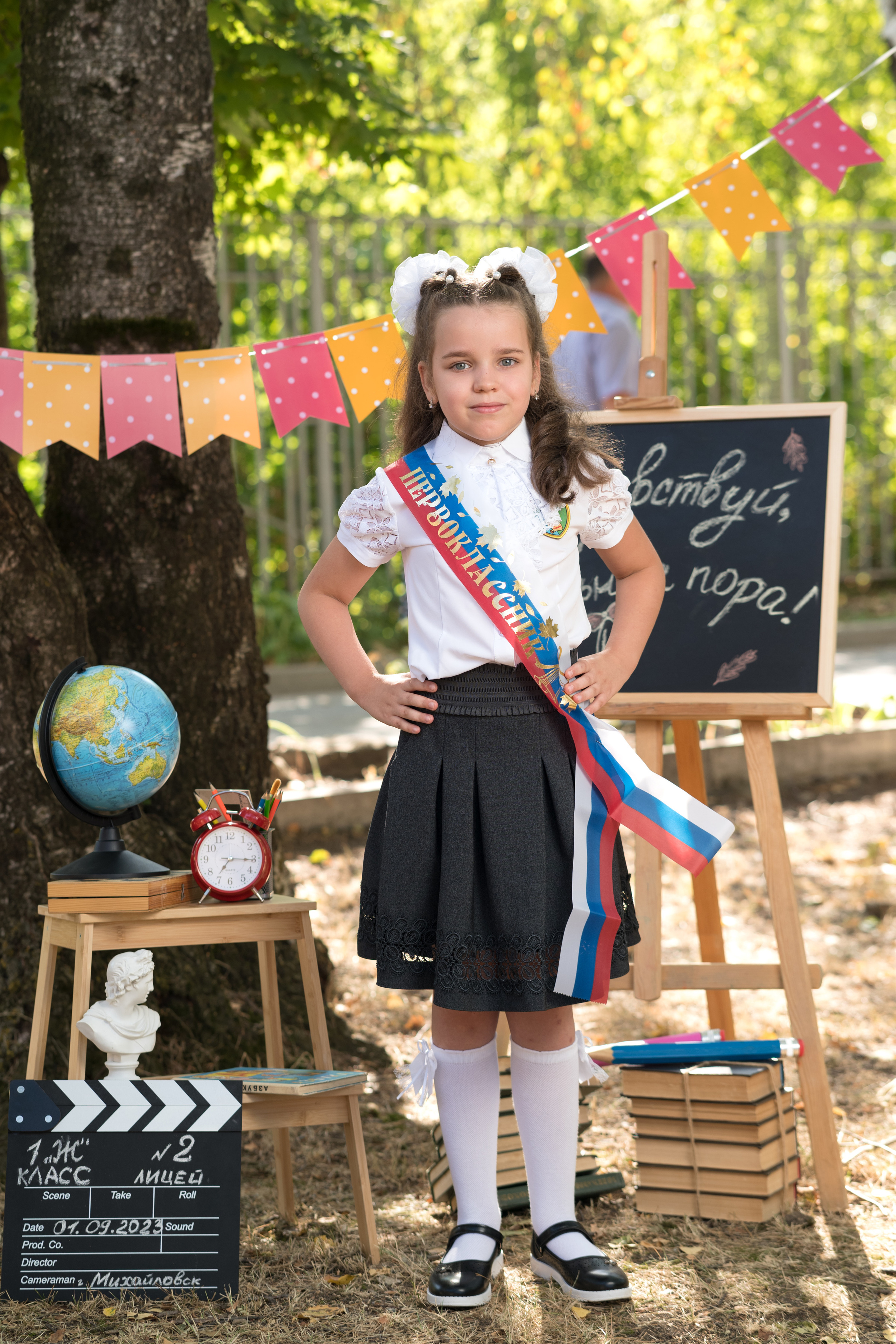 Здравствуй, школа! Фотосессия для первоклассников