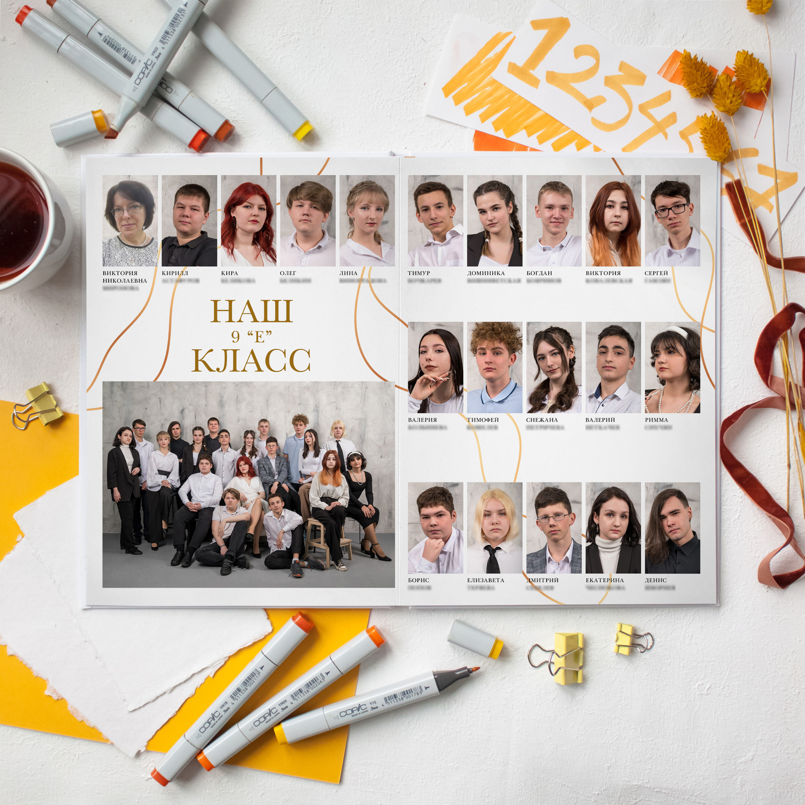 Выпускной альбом для детского сада в Ставрополе и Ставропольском крае