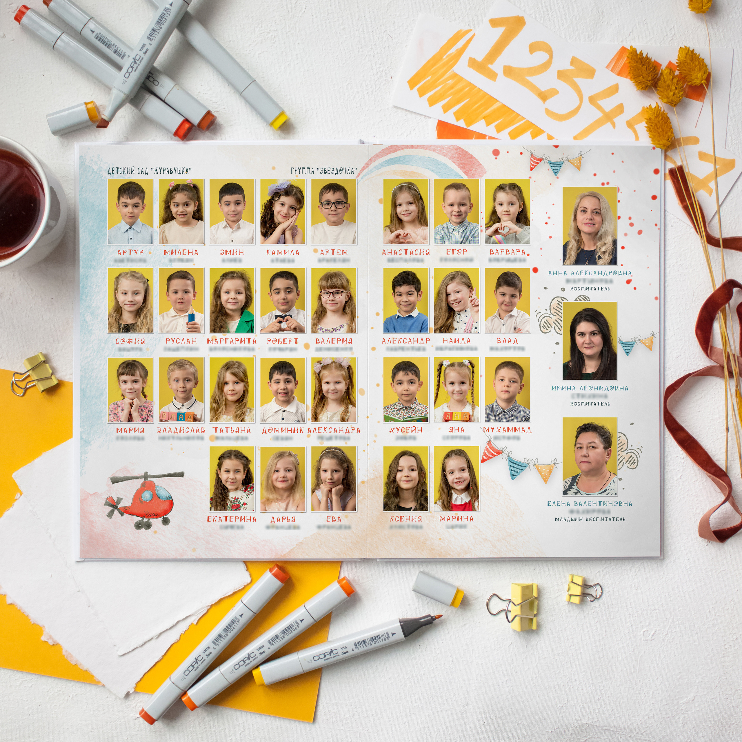 Выпускной альбом для детского сада в Ставрополе и Ставропольском крае