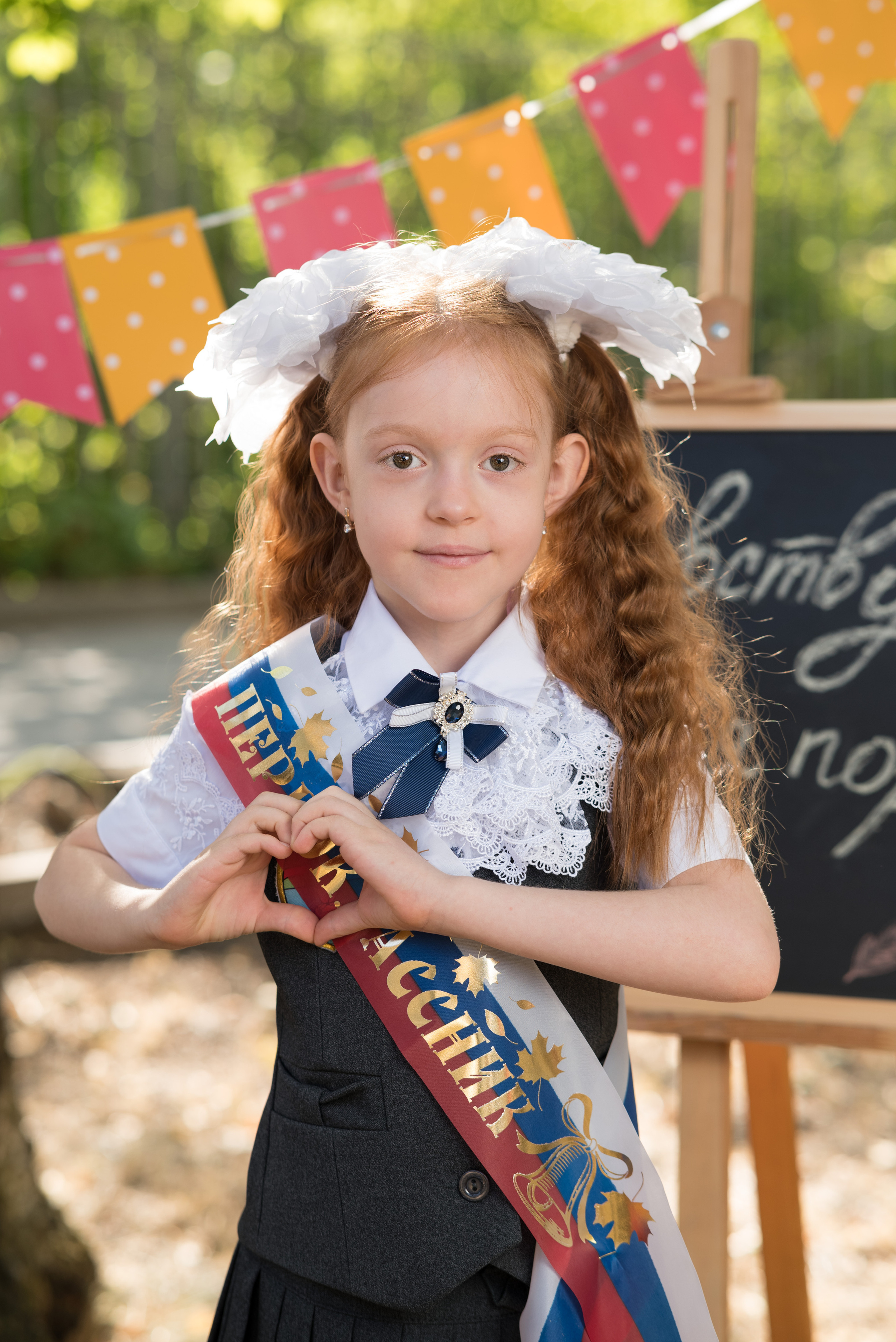 Здравствуй, школа! Фотосессия для первоклассников