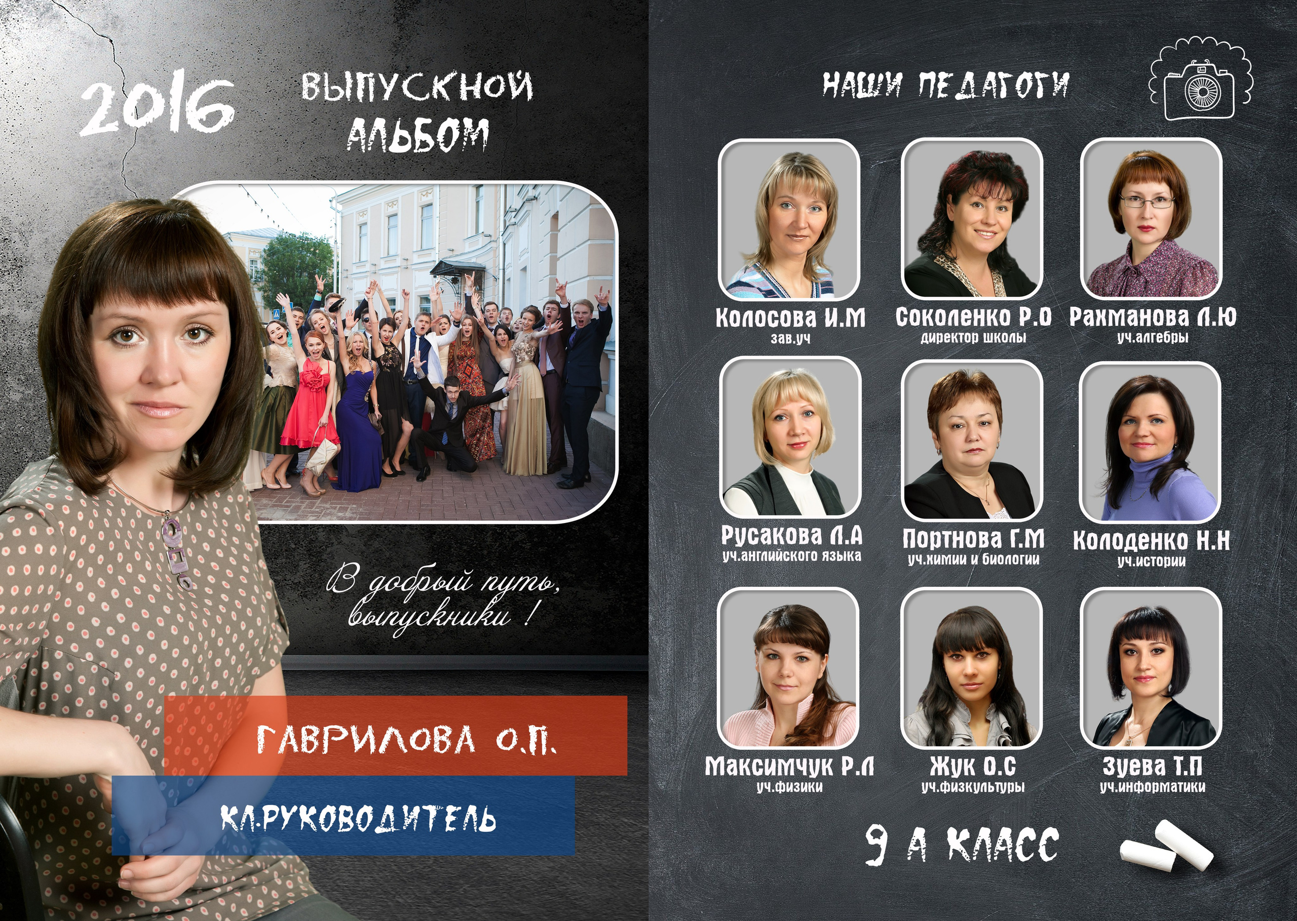 Выпускные альбомы для старшеклассников. Фото и видео Москва, Московский. Свадебный фотограф, видеограф, фотосессии, видеосъемка