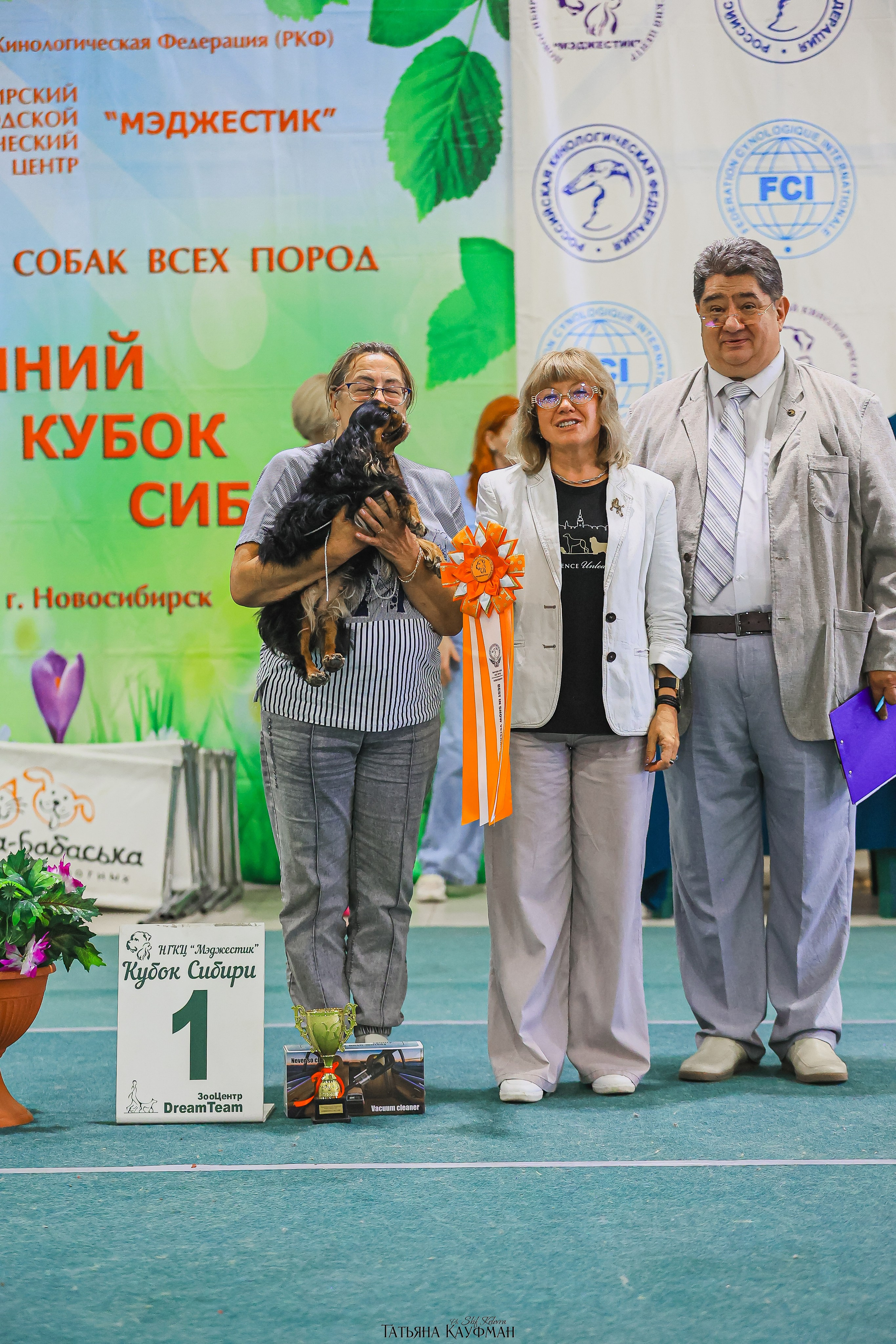 13.07.25 2х выставки собак. Новосибирск. «Кубок Сибири»