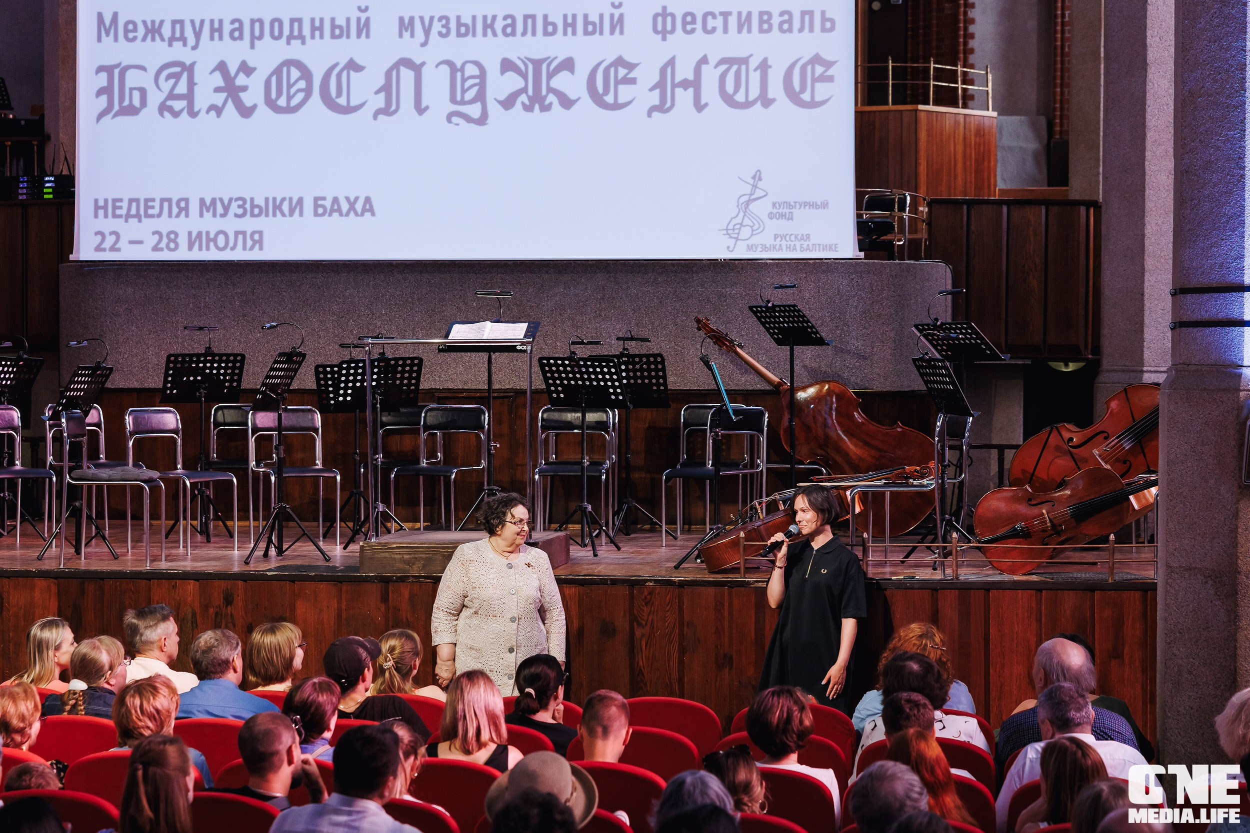 Фоторепортаж из Калининградской филармонии. One Media Life: фоторепортажи, фотоотчеты с мероприятий и заведений