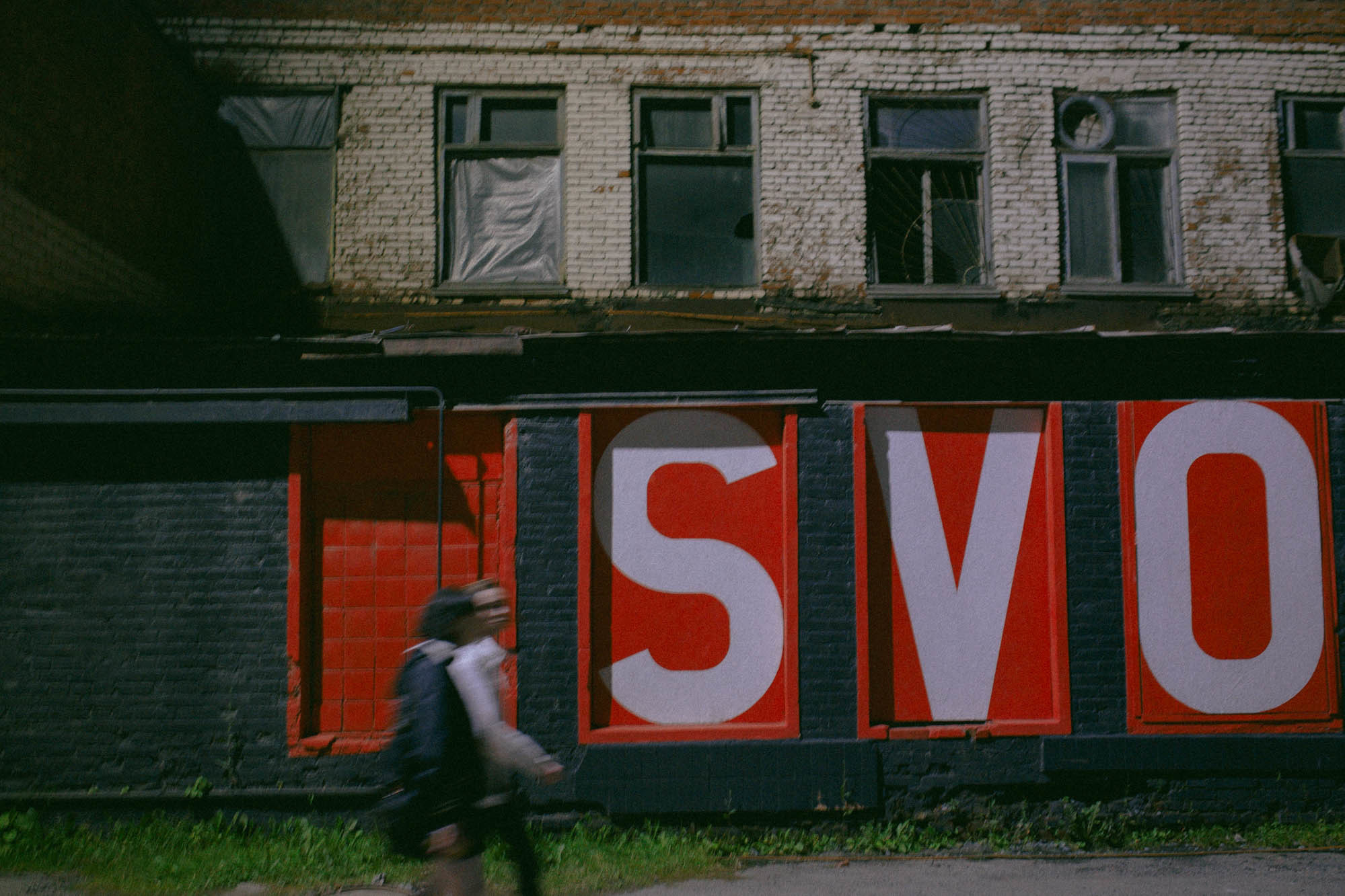 Фотоотчет мероприятия К-4 - фотограф Александр Жунин