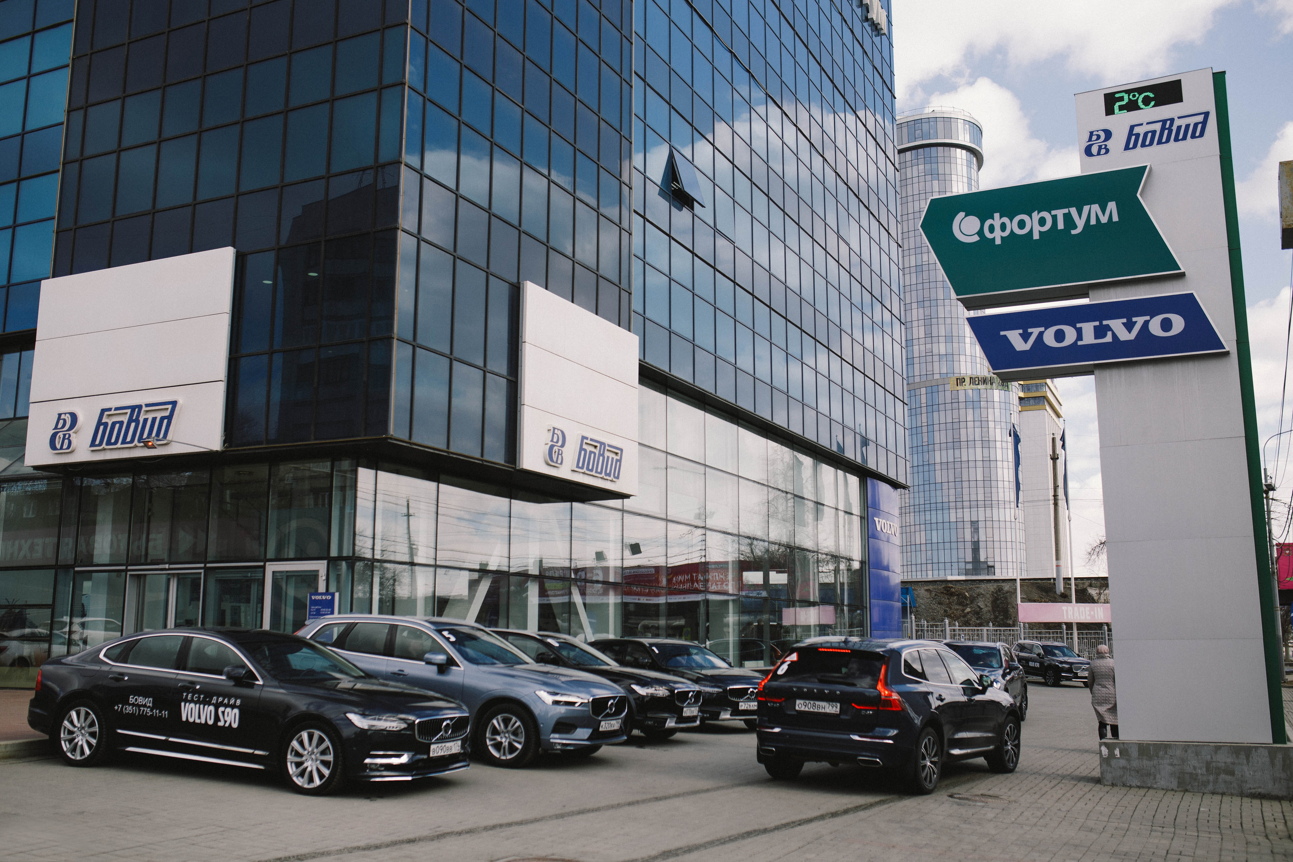 Фотоотчет мероприятия массовый тест-драйв VOLVO - фотограф Александр Жунин