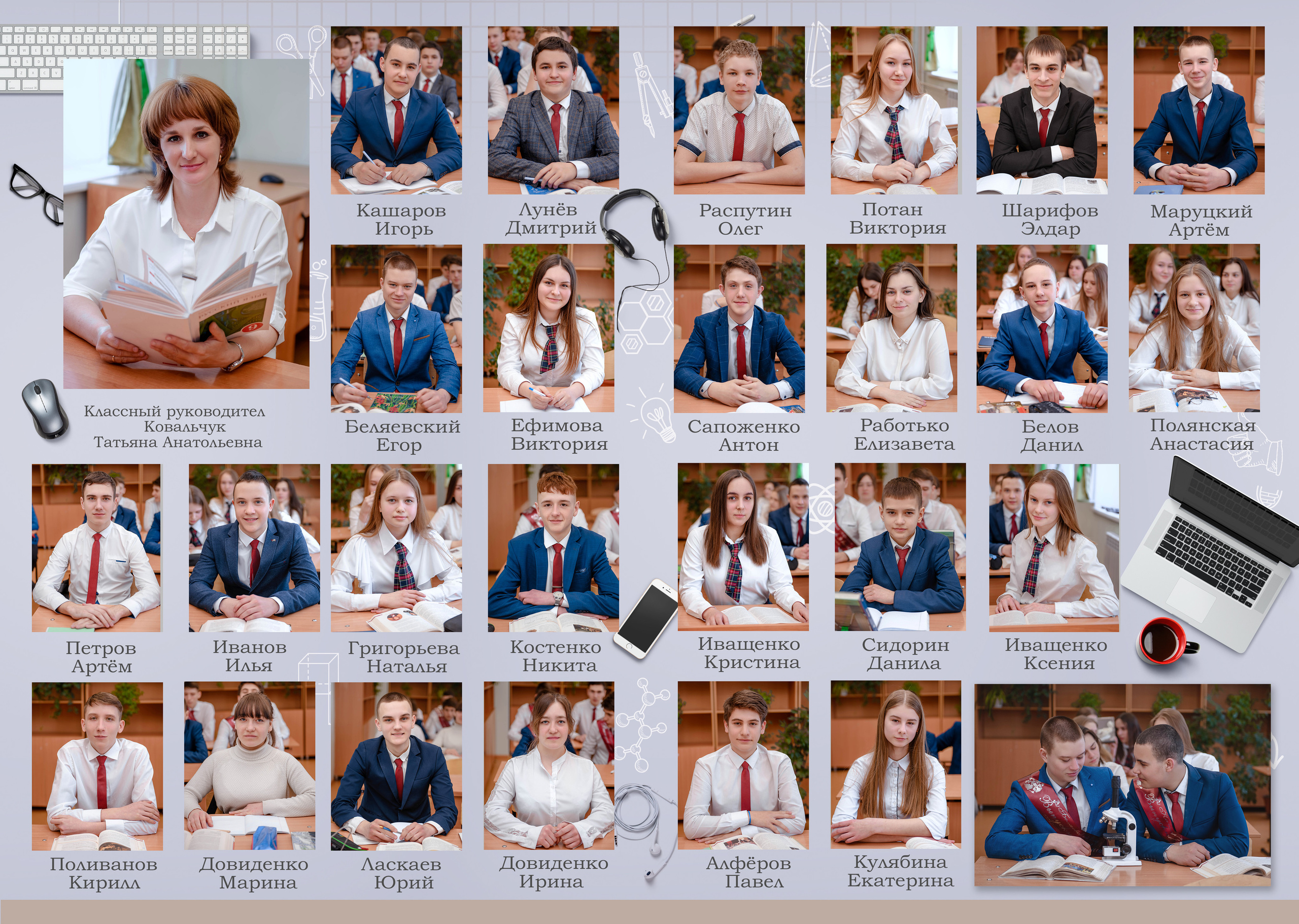 Дизайны макетов 9-11 кл. Семейный и детский фотограф Татьяна Перевалова