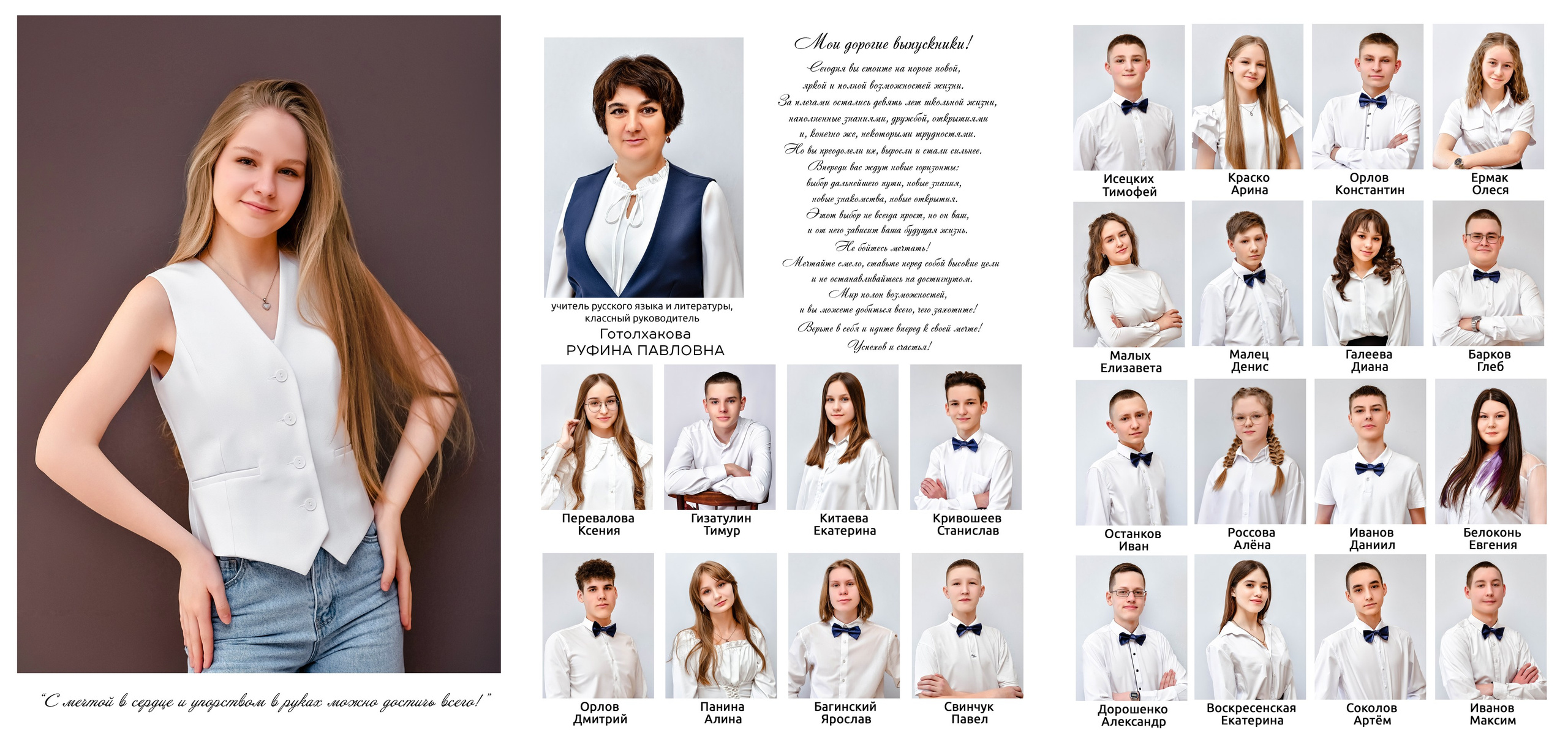 Дизайны макетов 9-11 кл. Семейный и детский фотограф Татьяна Перевалова