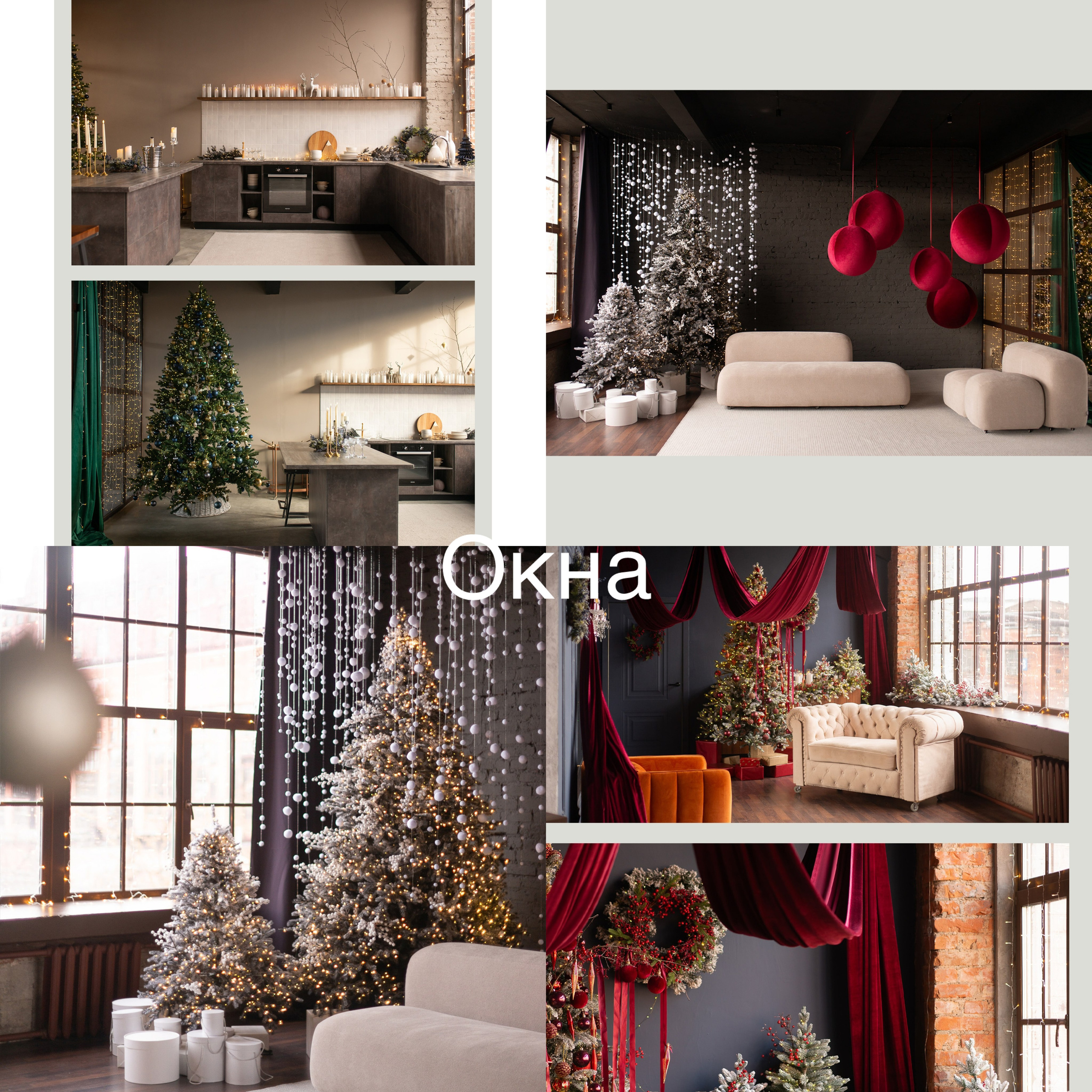 Новогодняя фотосессия. Семейный и детский фотограф-новорожденных Ярославль и Москва