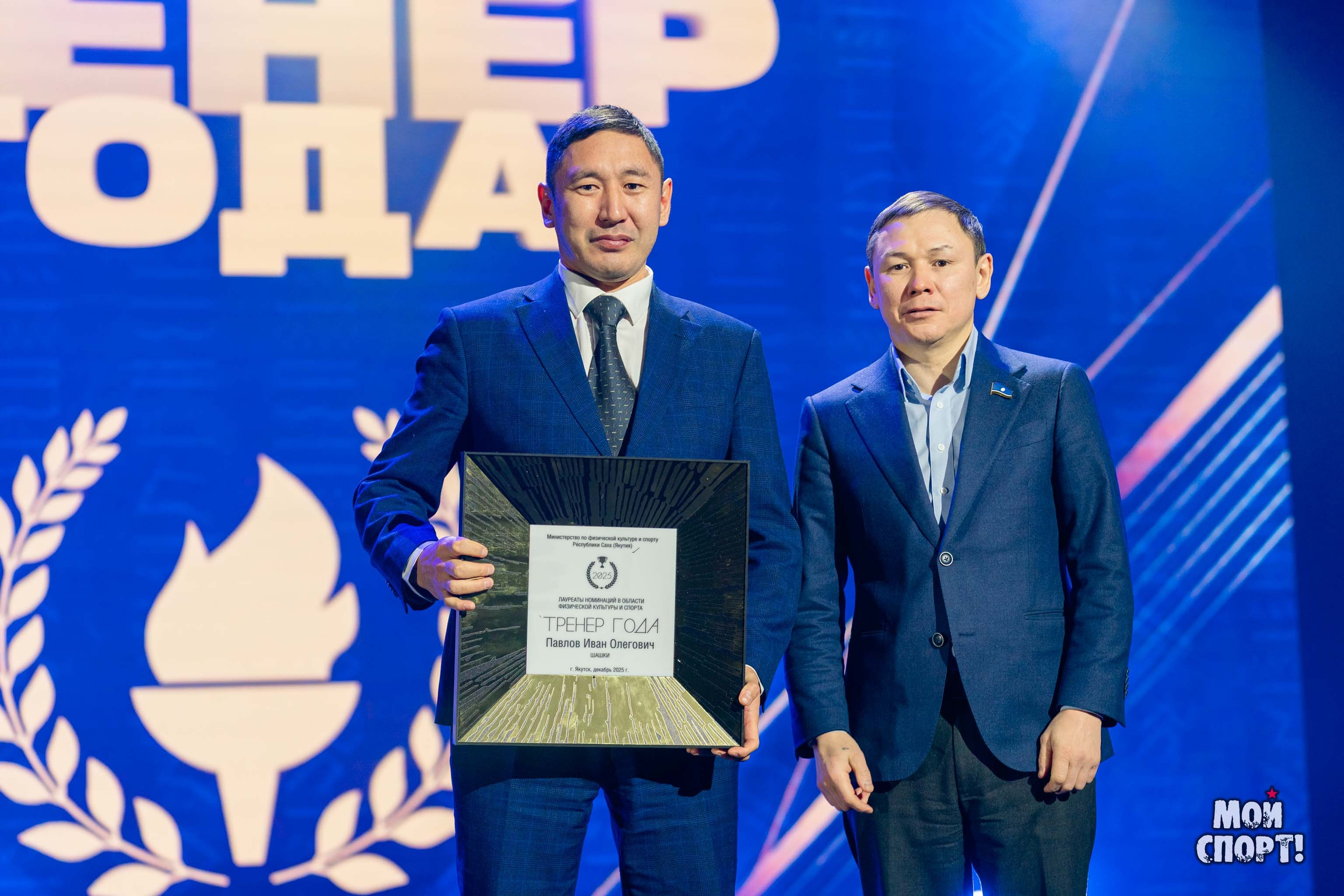 Бал Чемпионов 2025. Студия «Мой Спорт!» — все о спорте в Якутии