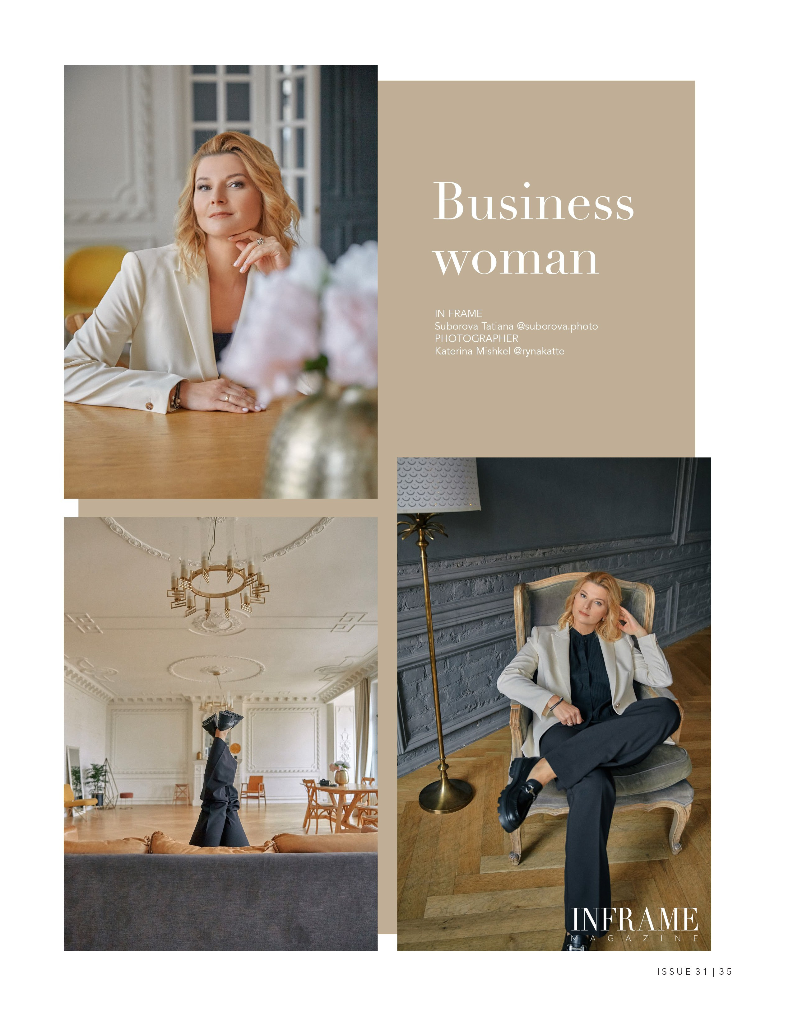 Публикации в журналах 2023. Рекламный фотограф Санкт-Петербург Катерина Мишкель