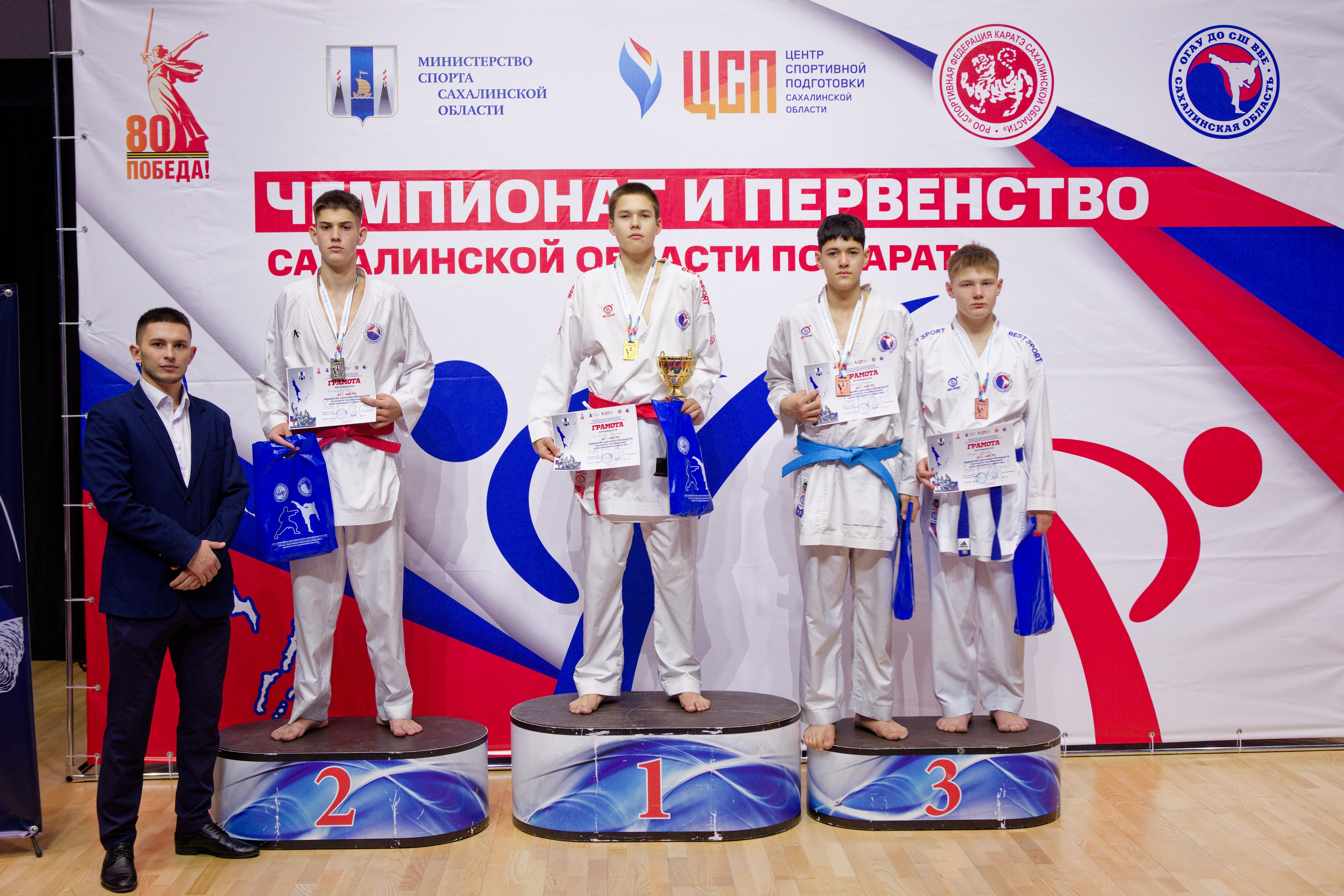 Чемпионат и Первенство Сахалинской области по каратэ. Кутузов Евгений Фотограф в Южно-Сахалинске