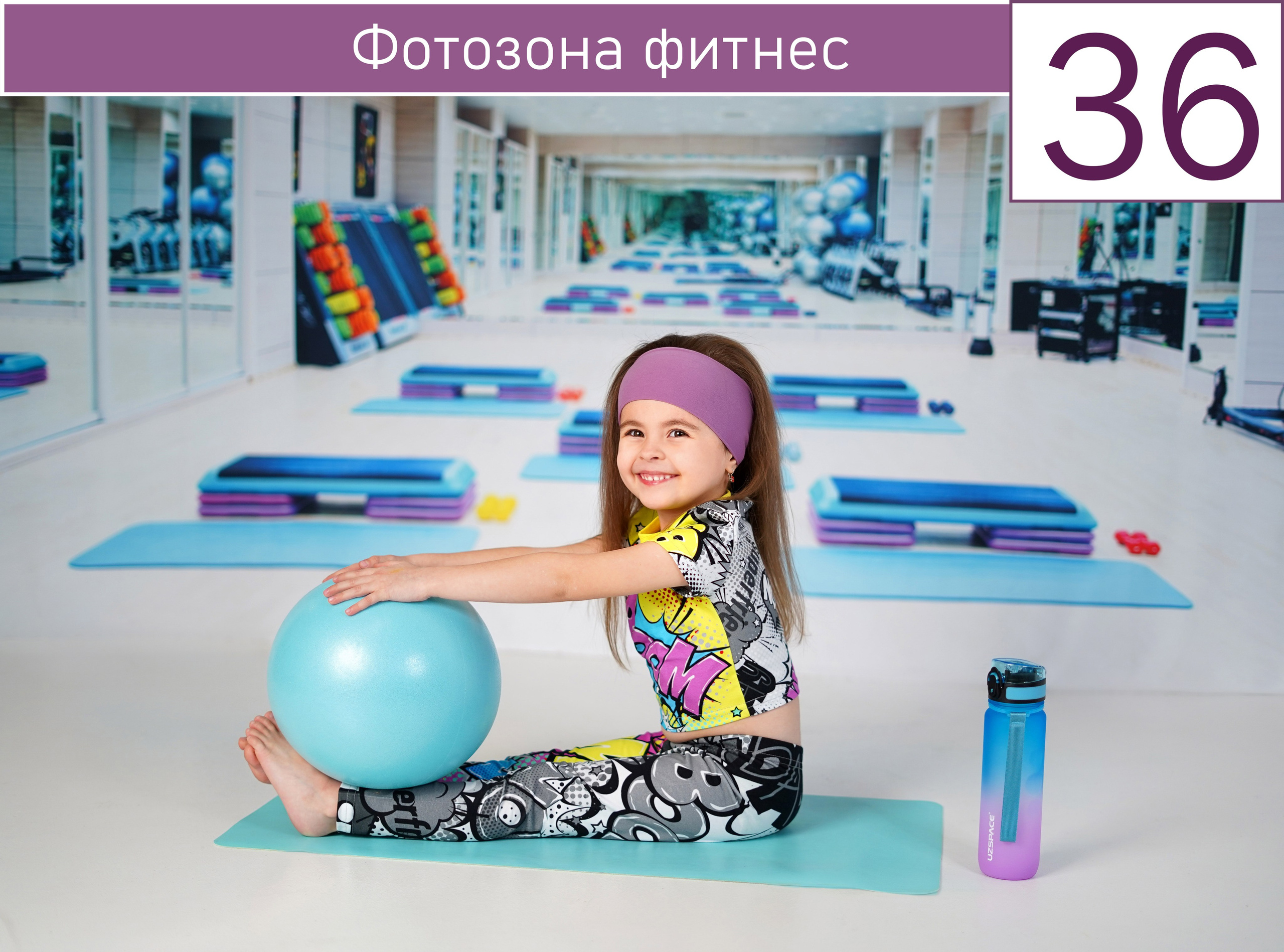 Детская фотостудия «Антураж» г. Краснодар