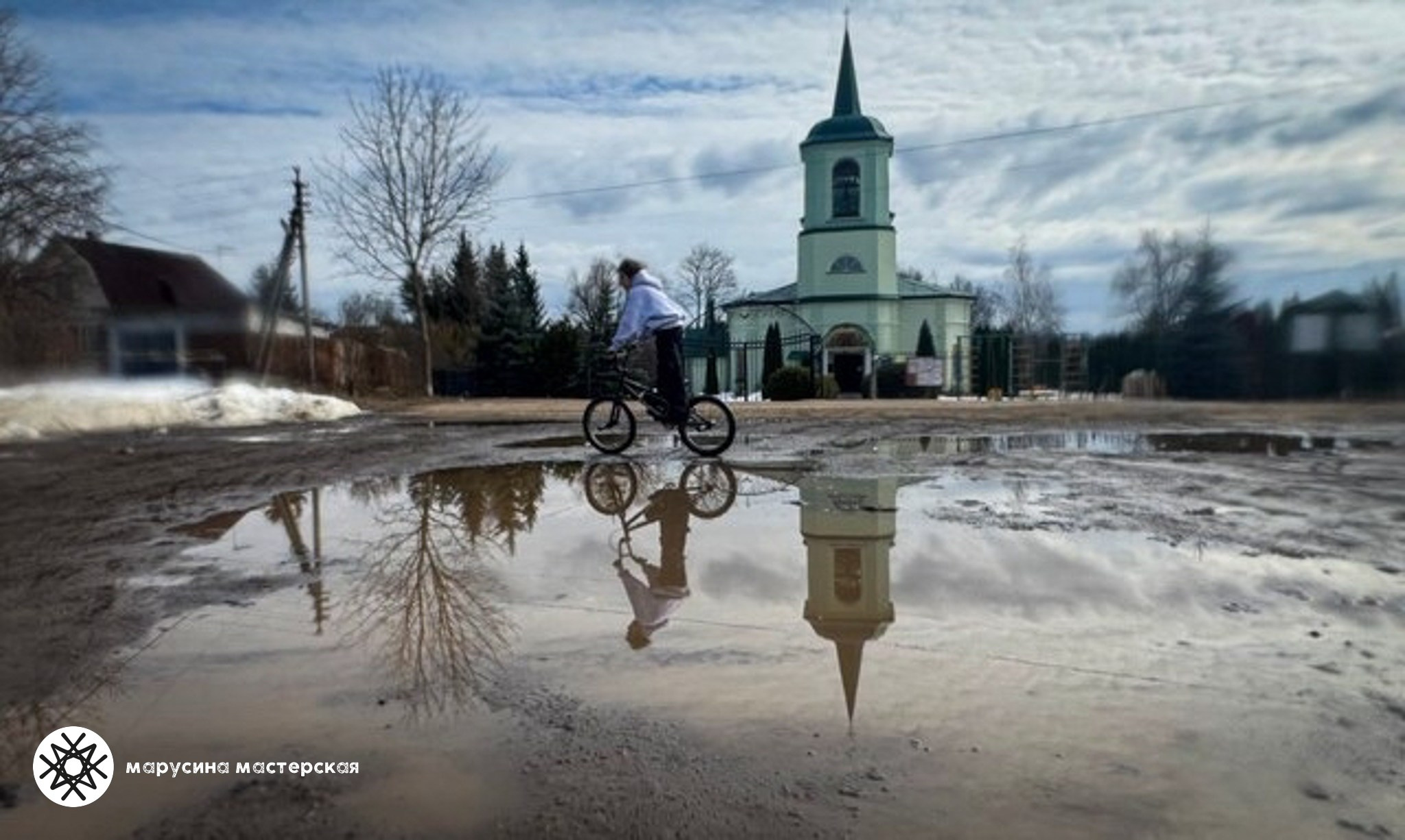Авторская фотография участницы клуба «Пространство», Марусина Мастерская. Онлайн-выставка.