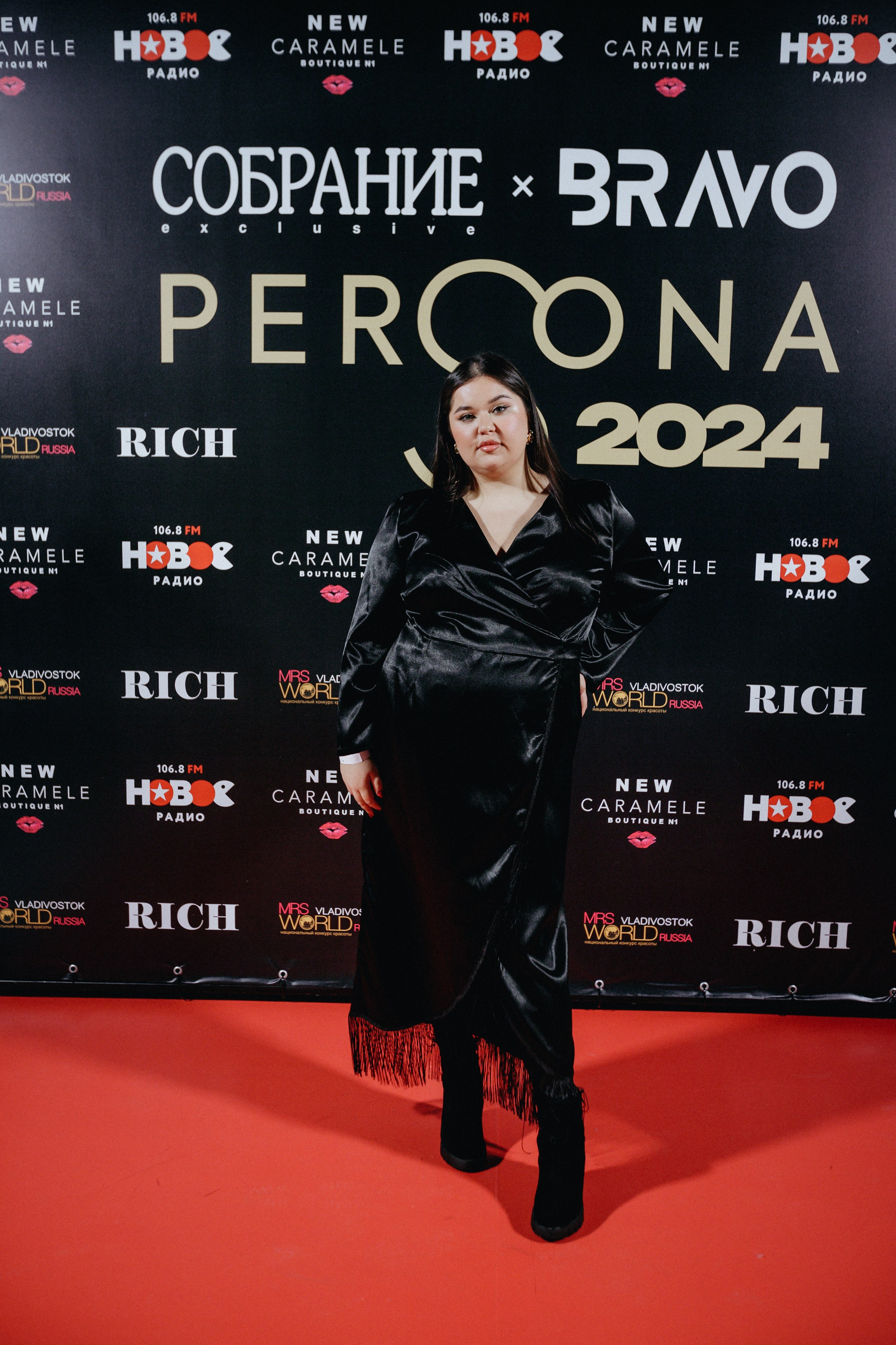 PERSONA AWARDS 2024. СВОИ. ФОТООТЧЕТЫ-СОБЫТИЯ-МЕСТА