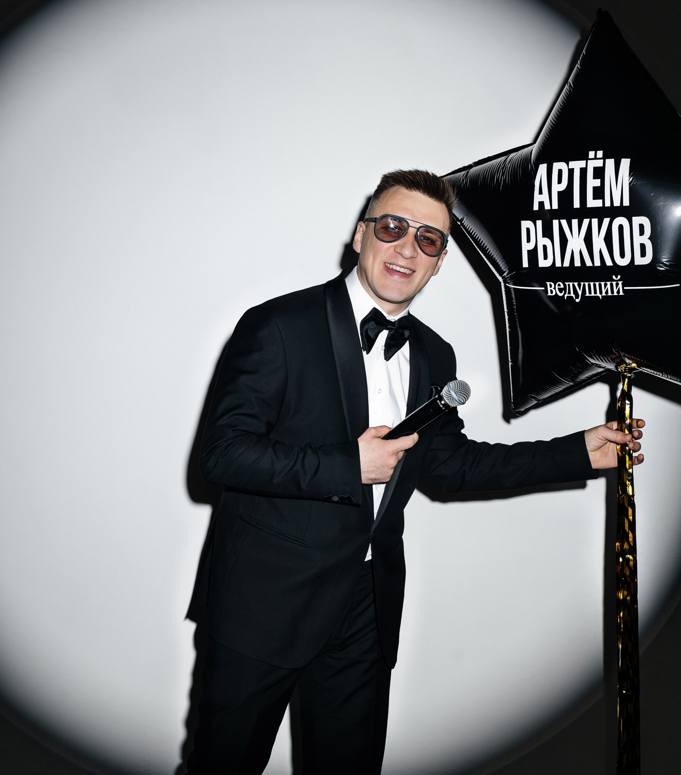 Корпоративы. Артём Рыжков / Ведущий Краснодар Новороссийск