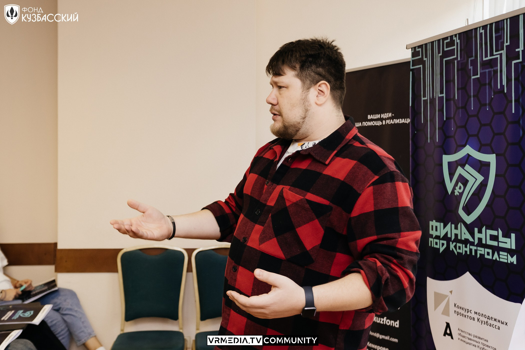 Интенсив «Финансы под контролем»