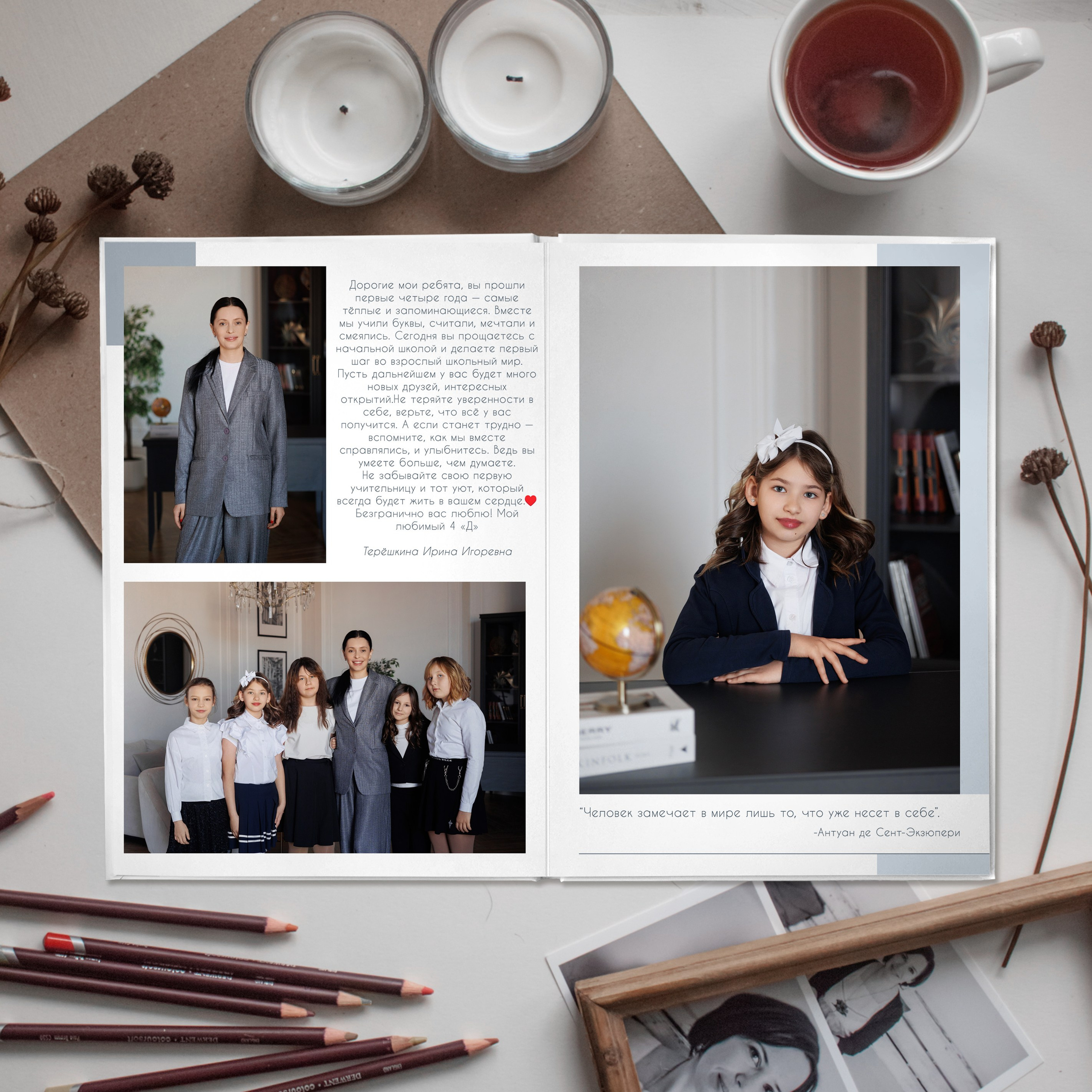 Альбом «Океан». Выпускные альбомы для детских садов, школ и ВУЗов в Краснодаре