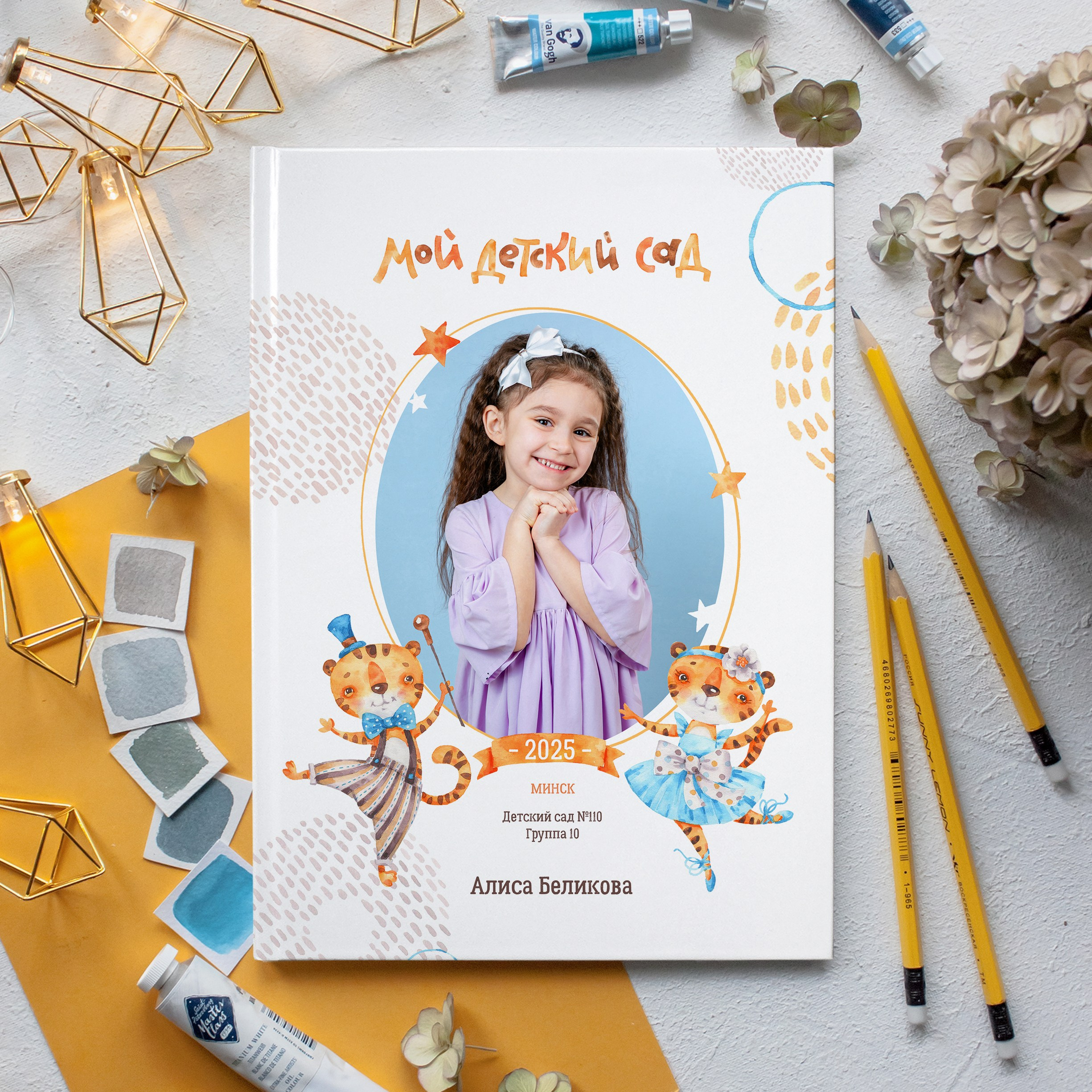 Дизайны выпускных альбомов для детского сада «Тигрята». Выпускные альбомы в Минске, фотоальбом в школу и детский сад