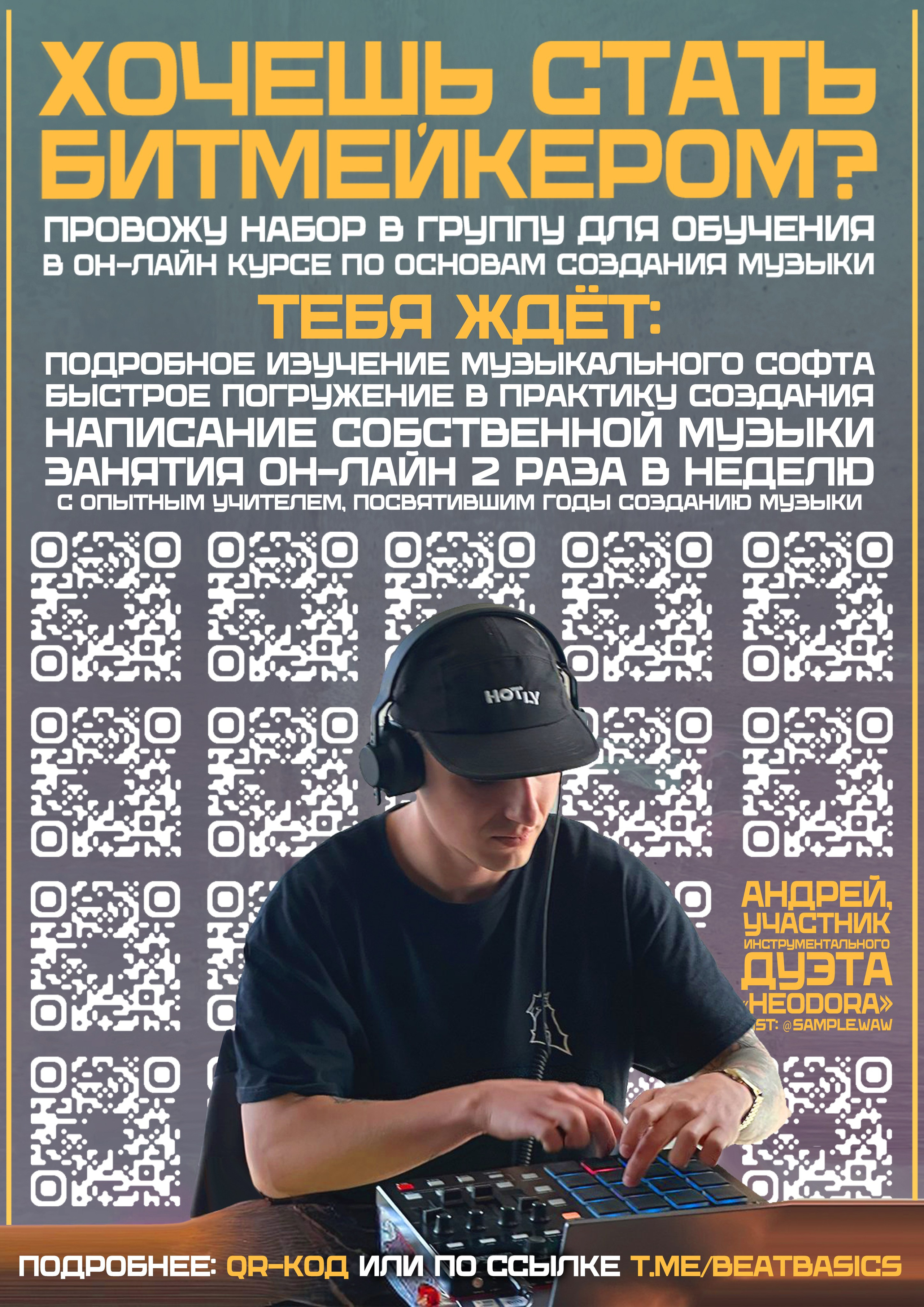 Дизайн. Поп-ап фотограф в Ростове-на-Дону