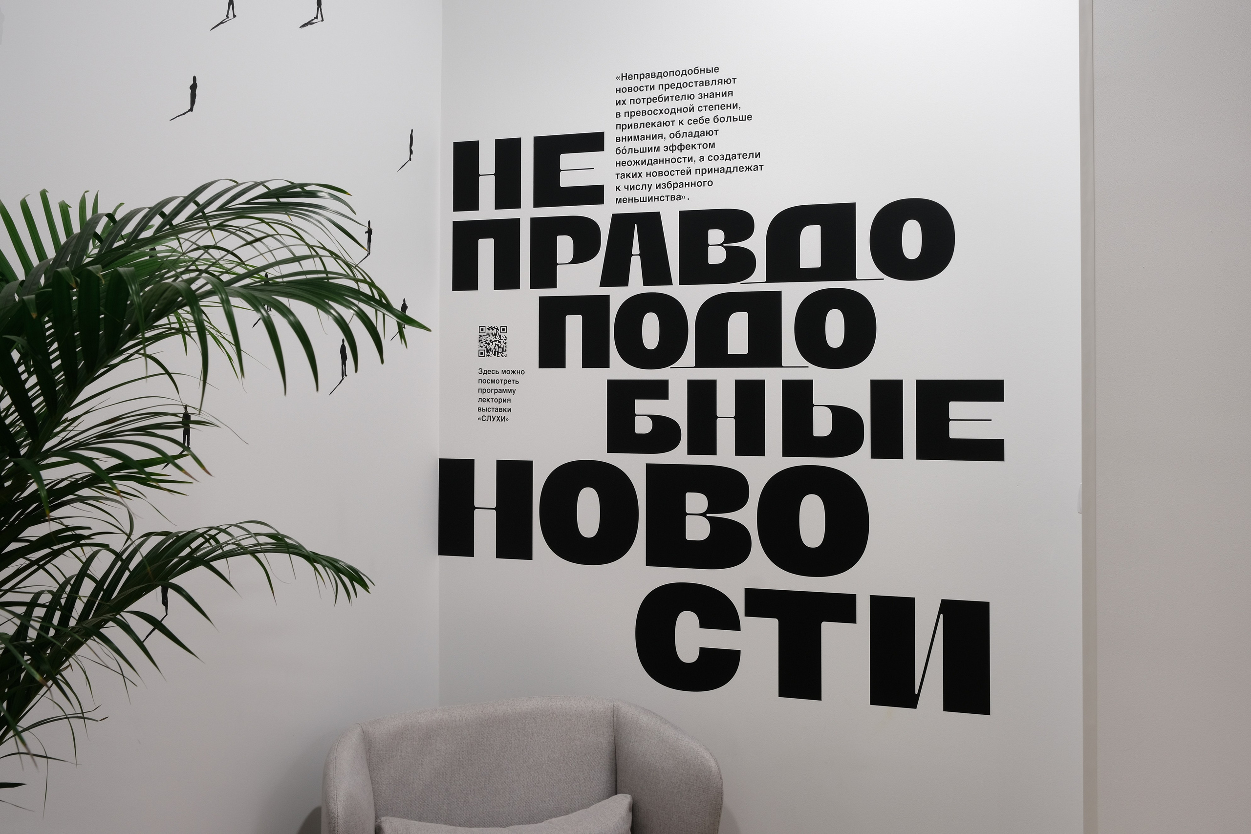 Искусство и бизнес