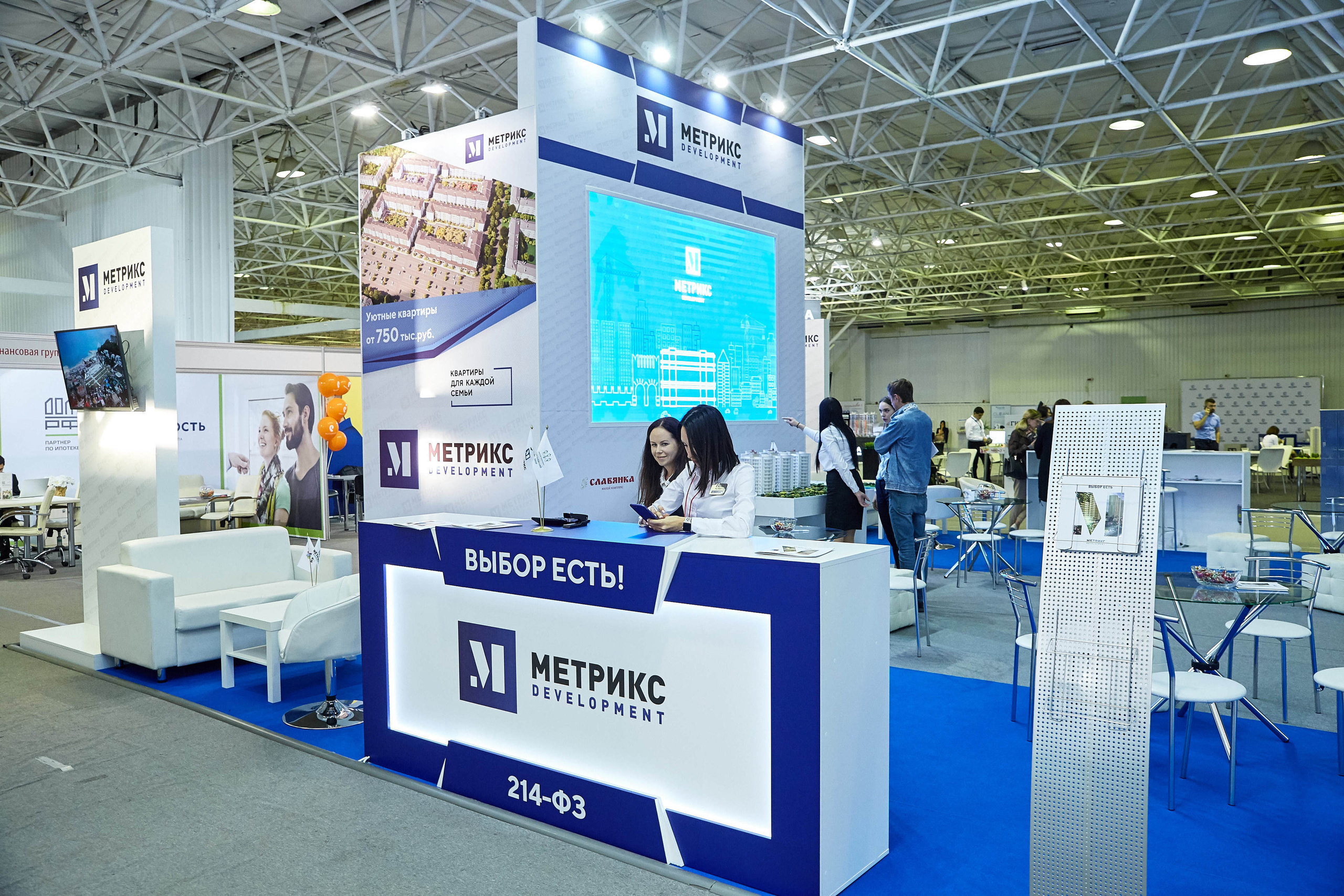 Мероприятия. Фотограф Краснодар — Фотосессии, свадьбы, репортаж