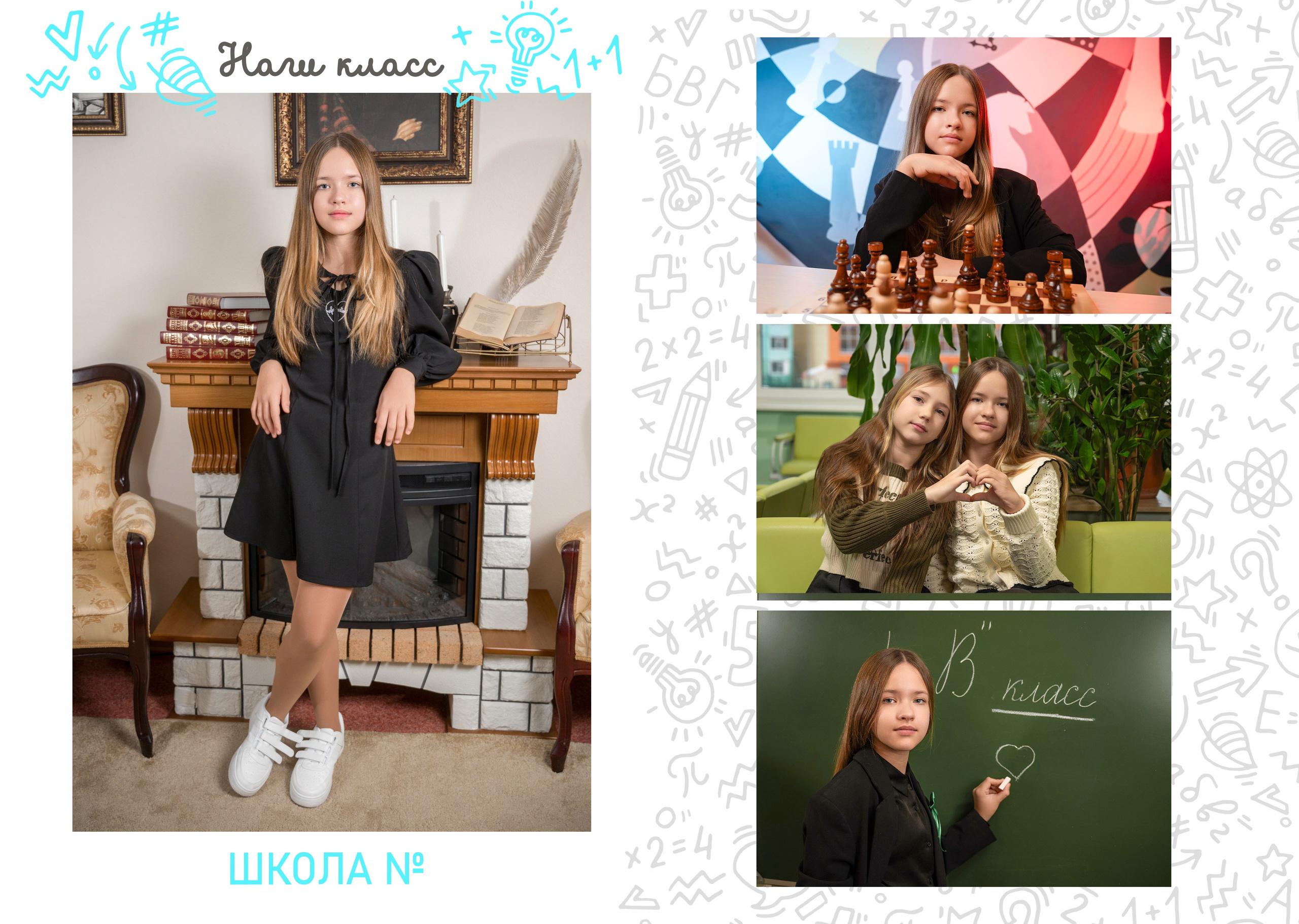 Оживающие школьные альбомы для младших классов в Нижневартовске | AR-t студия Альбом. AR-t студия «Альбом+», г. Нижневартовск