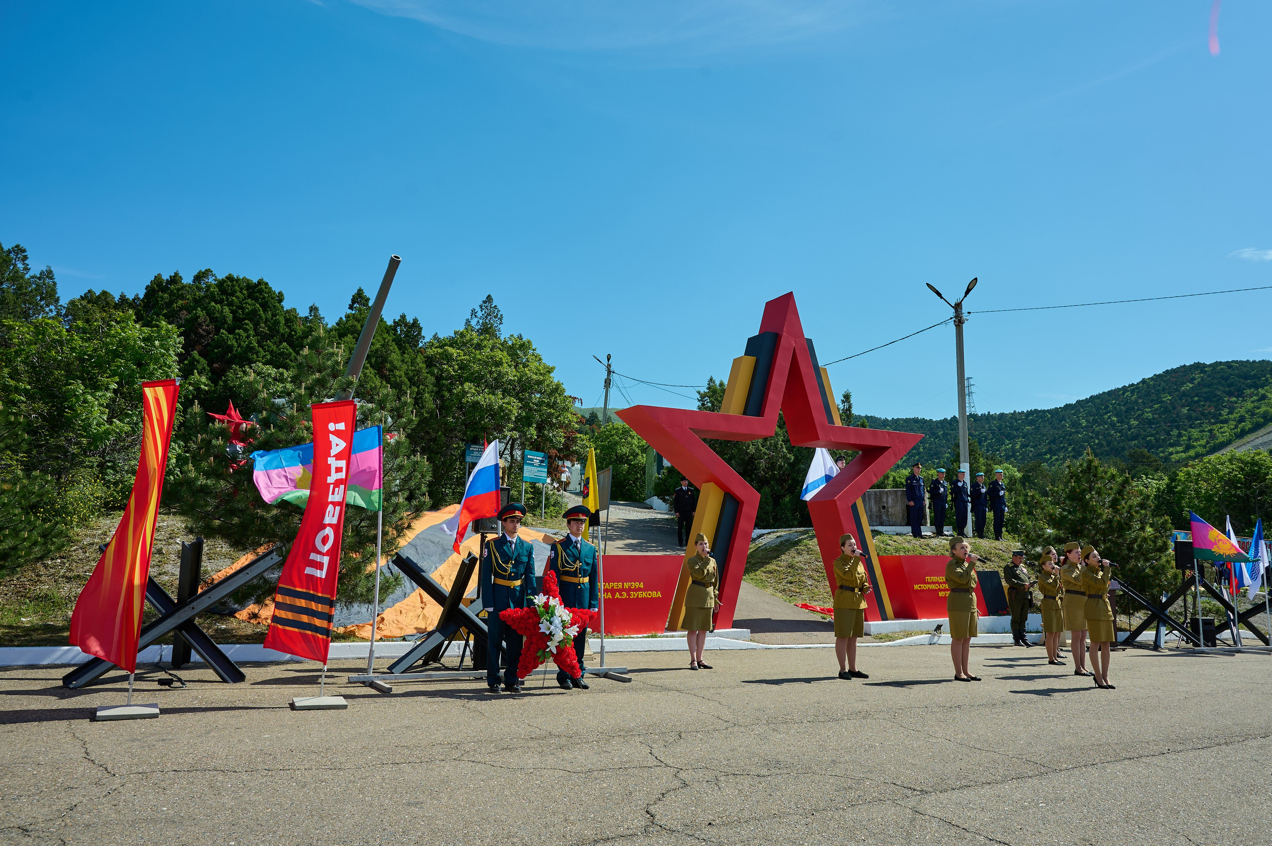 Батарея Зубкова. Жизнь курорта Кабардинка в фотографиях
