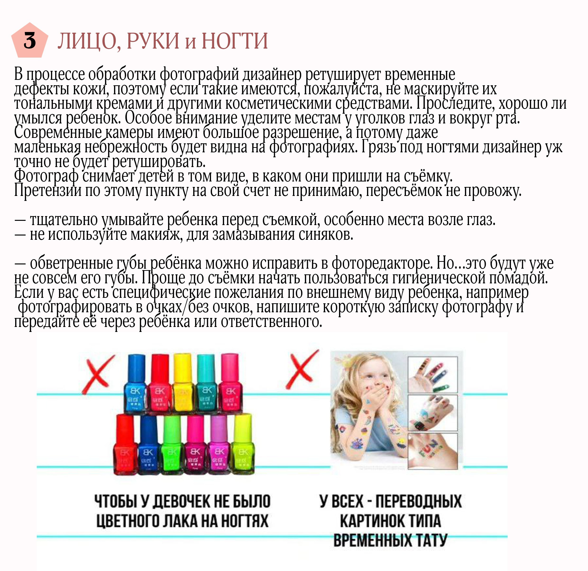 Детский и Школьный фотограф Светлана Гулова