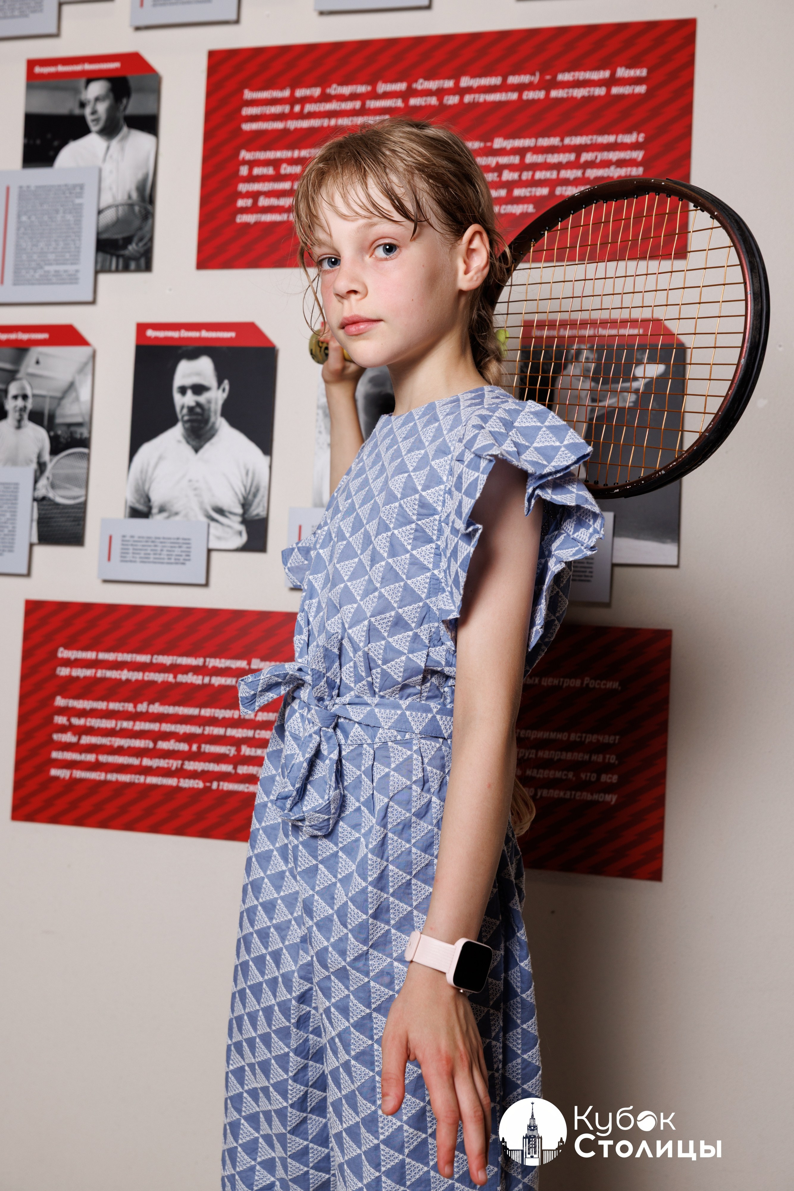 "Кубок столицы" в Сокольниках // 19 июля 2025. Спортивный фотограф Алексей Соломин