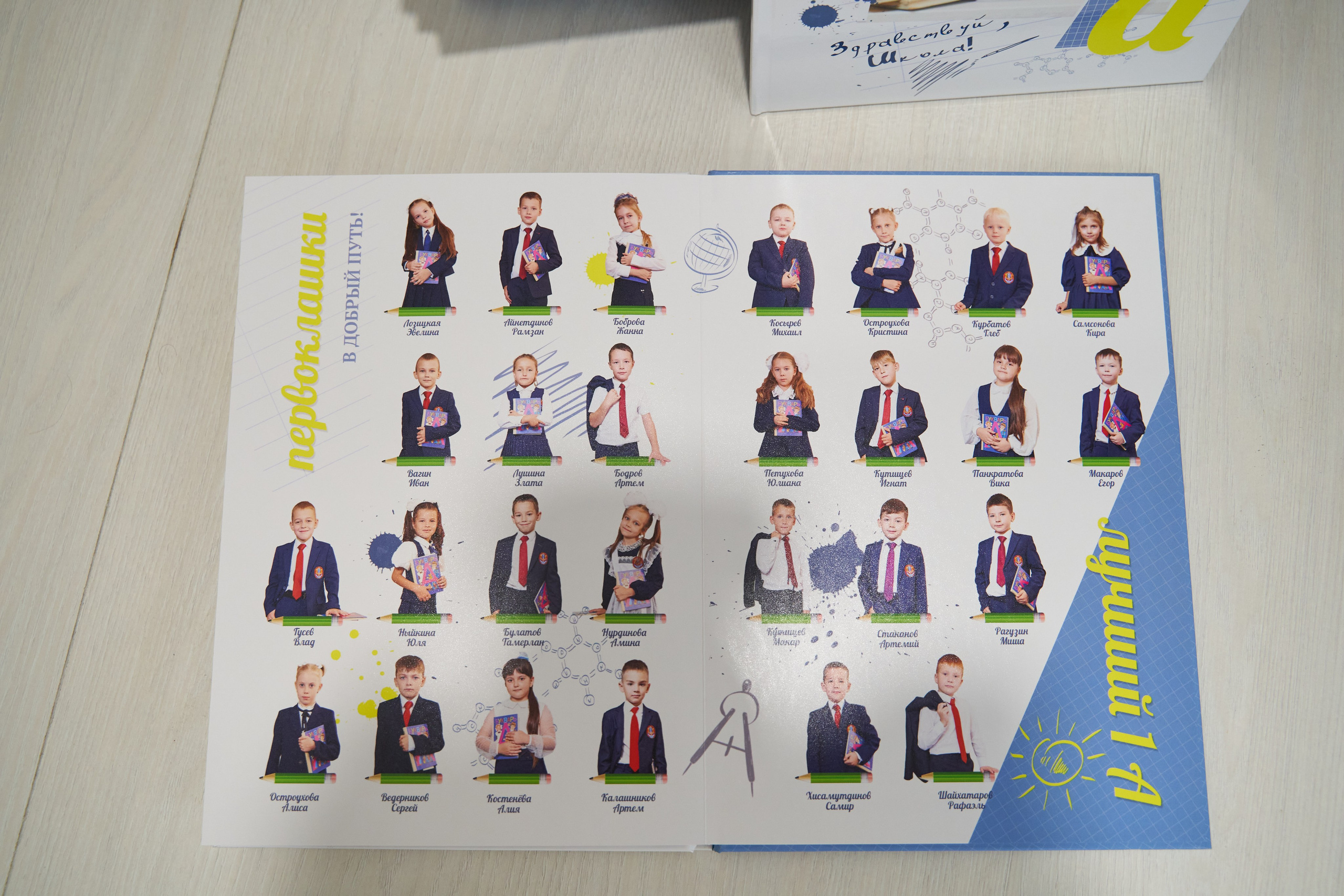 Выпускные альбомы. Фотостудия Арт-квартира Свобода в г. Ульяновске