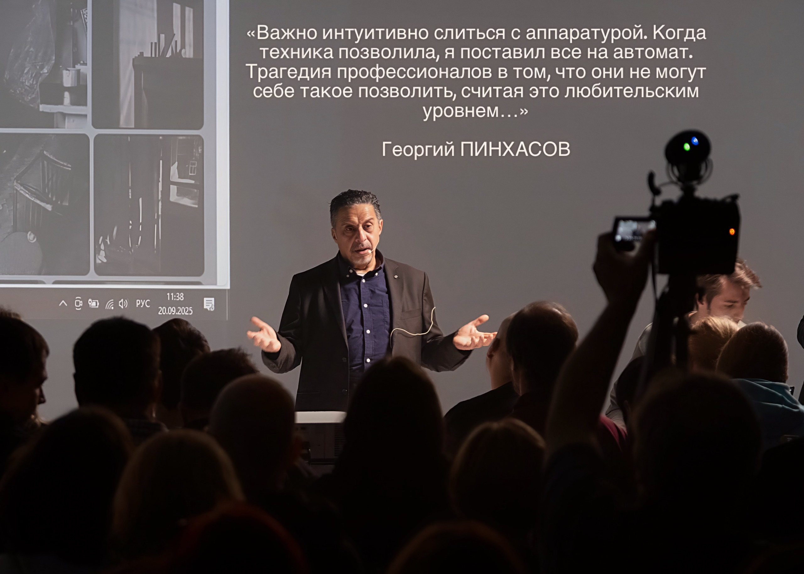 Размышления об «умной фотографии». Фотограф в Москве, фотожурналист Александр Малахов