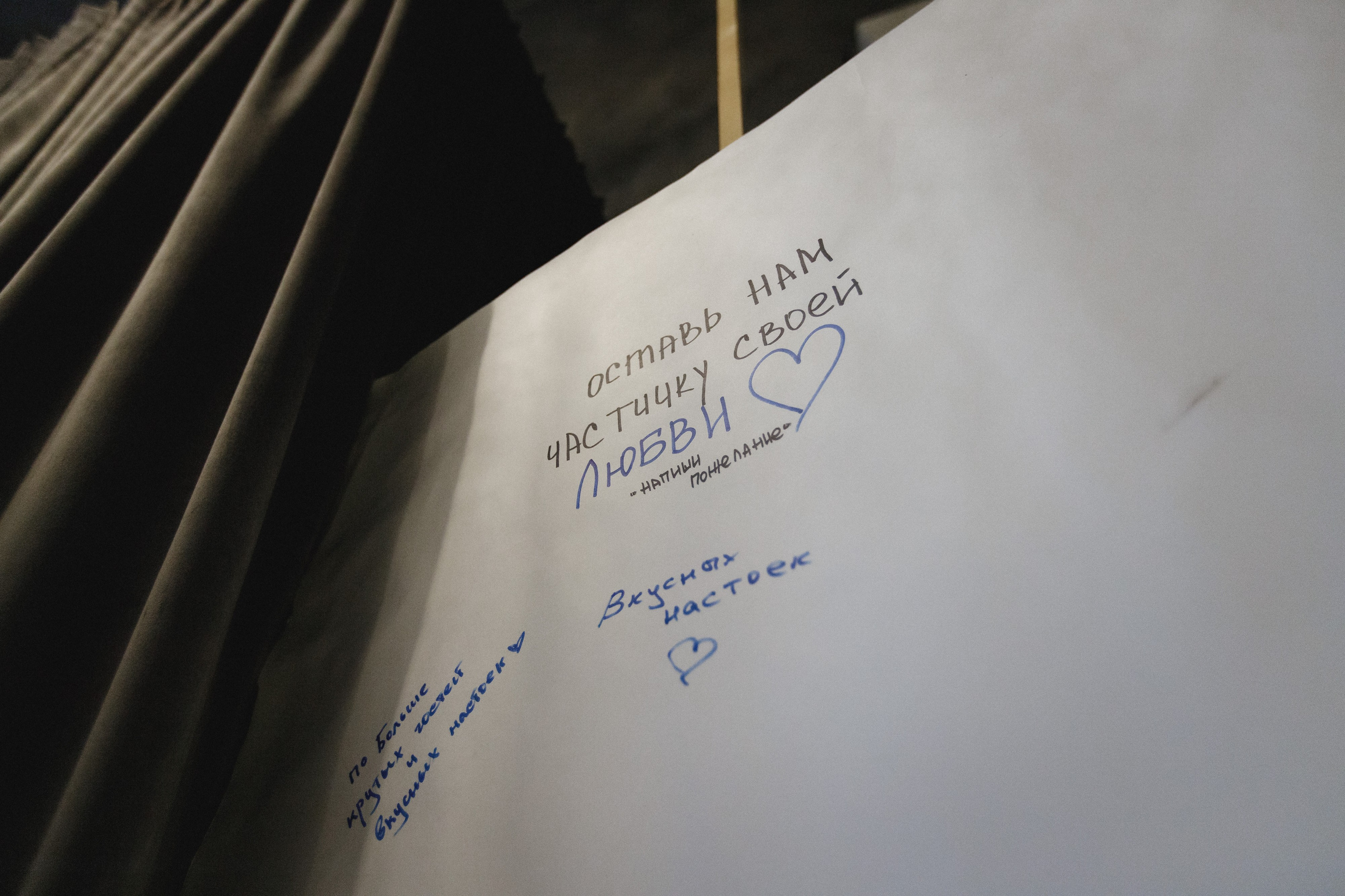 РЮМОЧНАЯ 2 ГОДА. СВОИ. ФОТООТЧЕТЫ-СОБЫТИЯ-МЕСТА