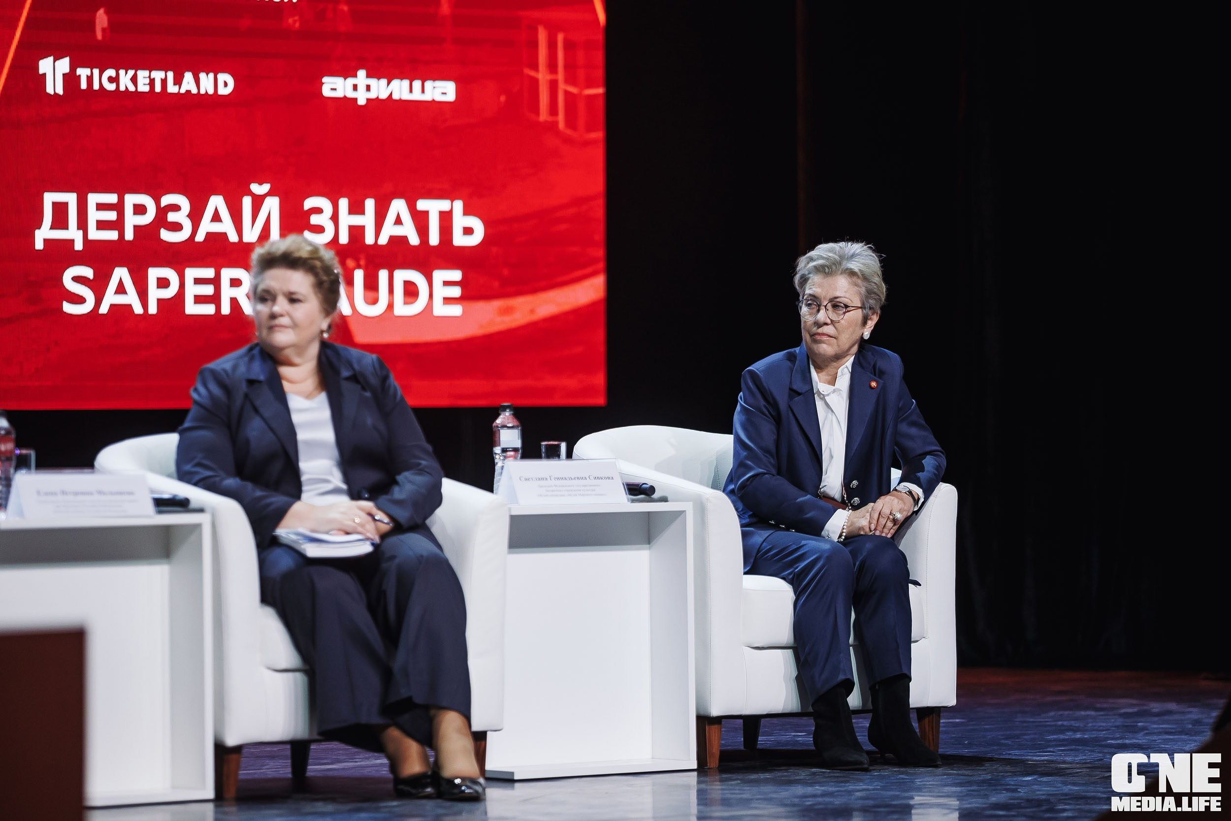 Балтийский Культурный Форум 2026. One Media Life: фоторепортажи, фотоотчеты с мероприятий и заведений