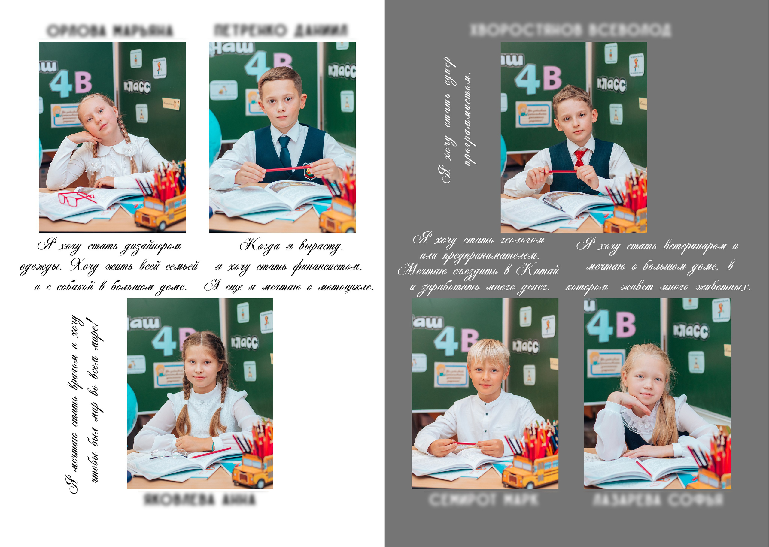 Выпускные альбомы. Фотограф Алла Елисеева