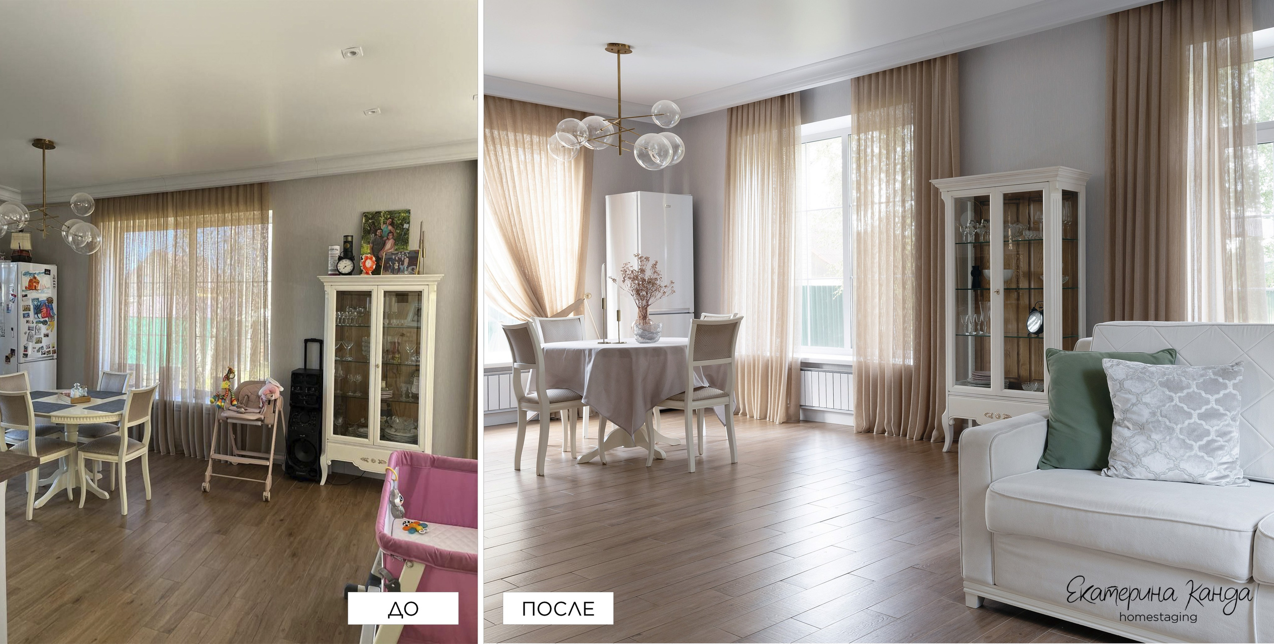 Павловск. Главная