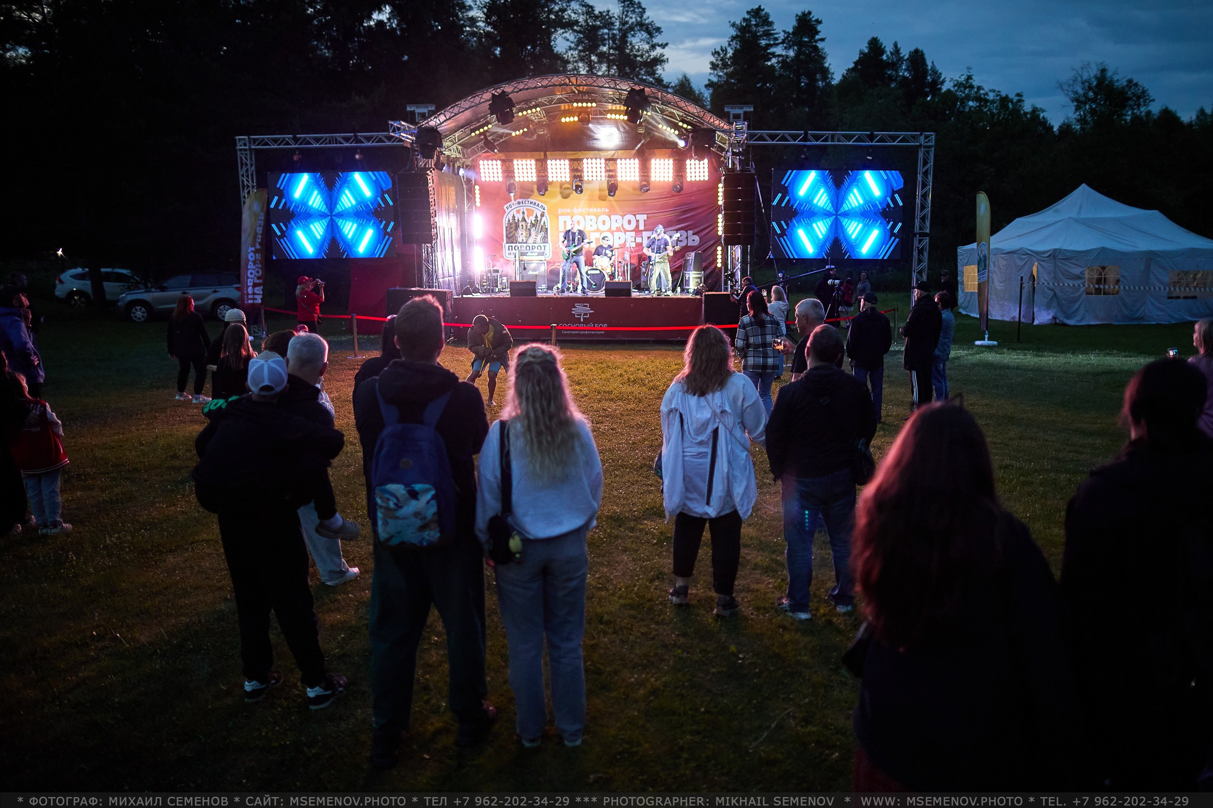 АНОНС 1-й день Фестиваля «Поворот на Горе — Грязь» 2025. Фотограф, фотопроекты Михаила Семенова в Ярославле. Фотошкола