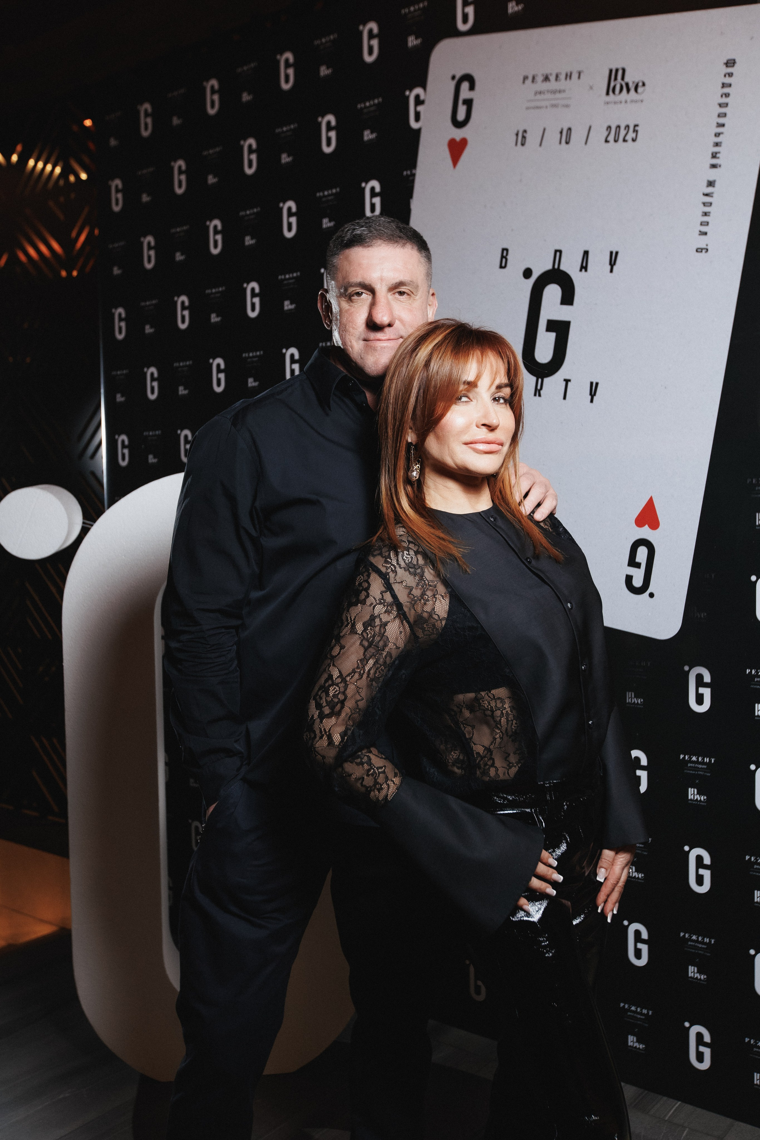 B.DAY PARTY ЖУРНАЛА •G. СВОИ. ФОТООТЧЕТЫ-СОБЫТИЯ-МЕСТА