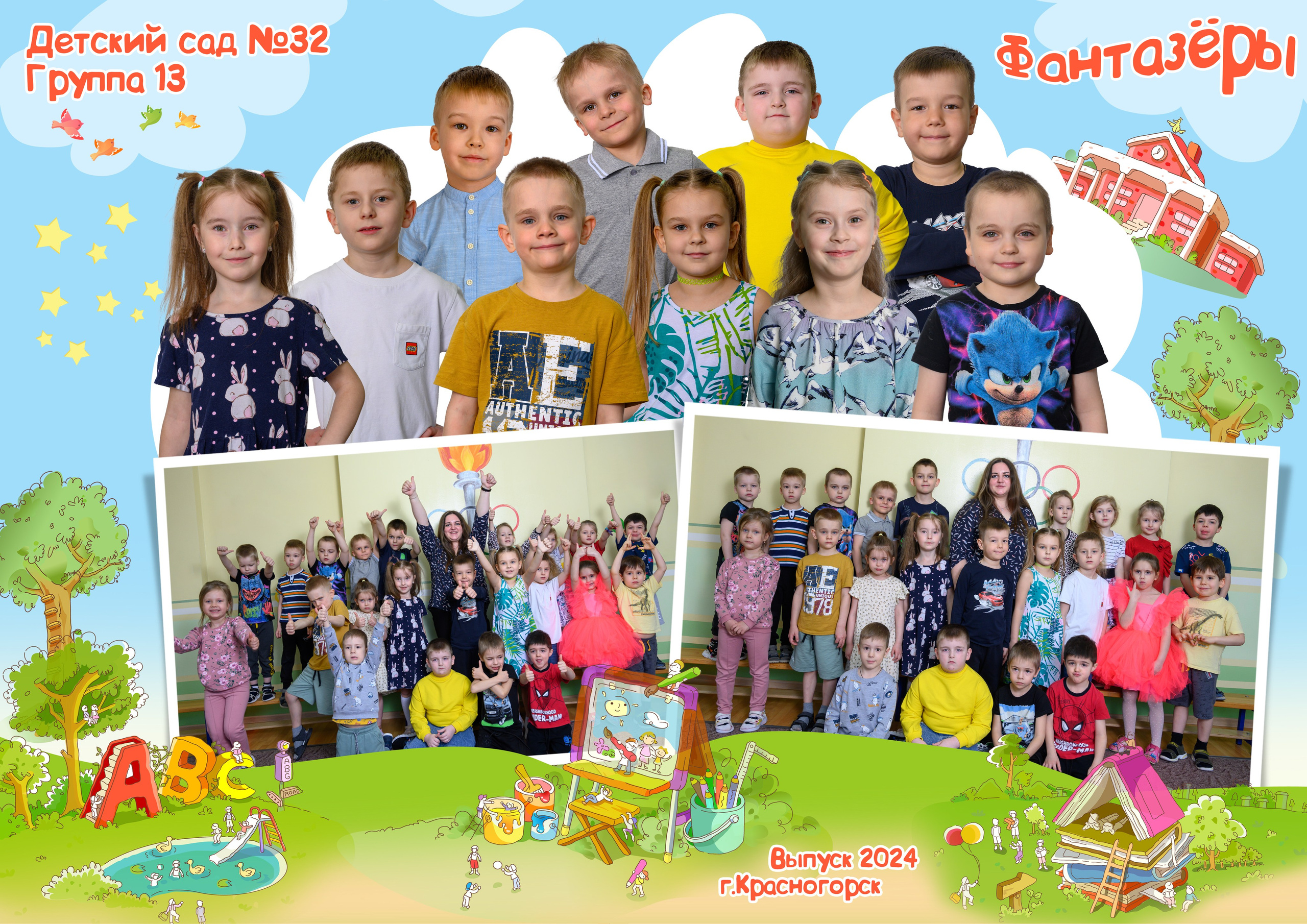 Портфолио. Фотограф Андрей Зикеев, фотостудия AzArt Studio в Москве