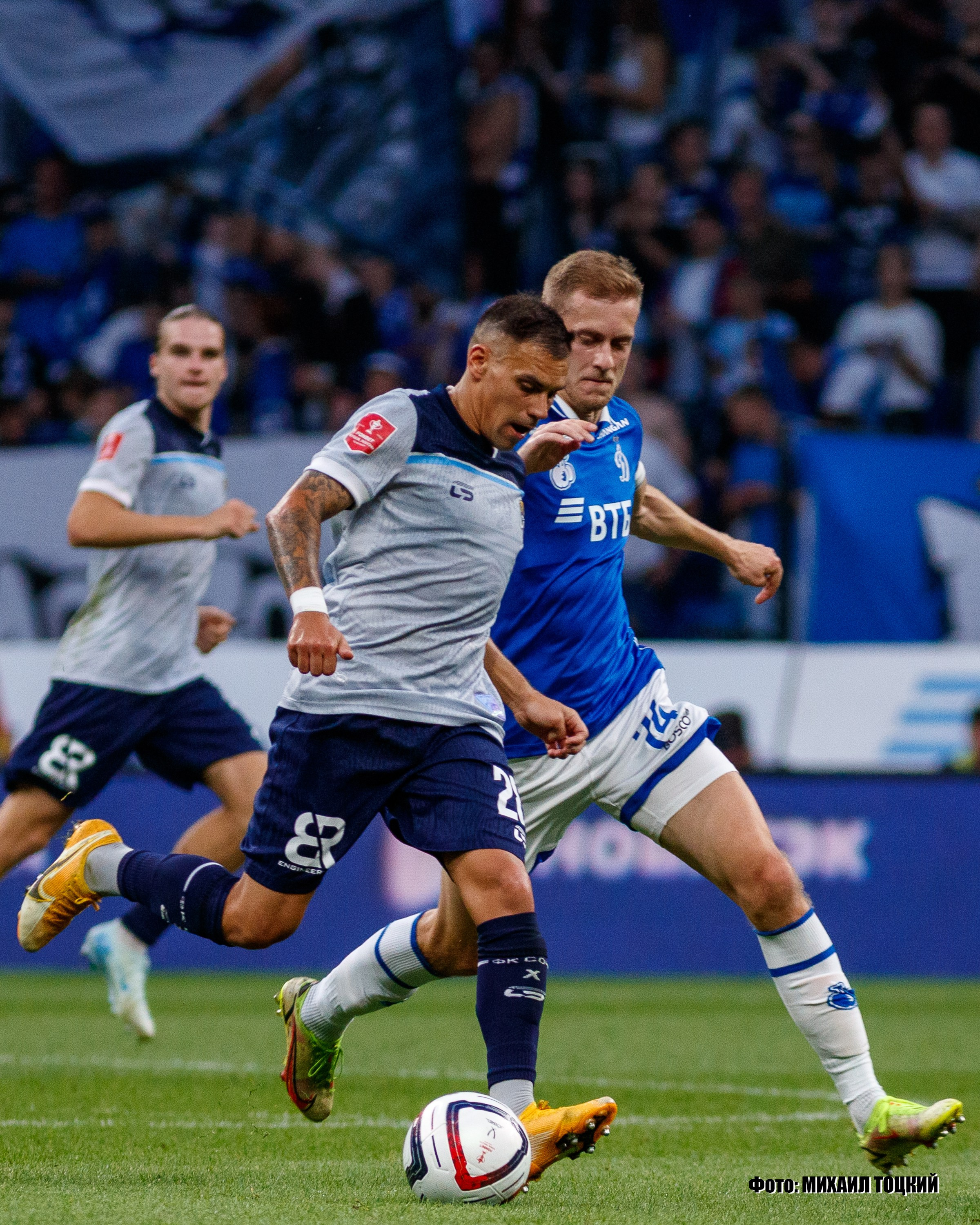 Фоторепортаж. Кубок России. Динамо (Москва) — Сочи (Сочи). Михаил Тоцкий портретный и репортажный фотограф в Москве