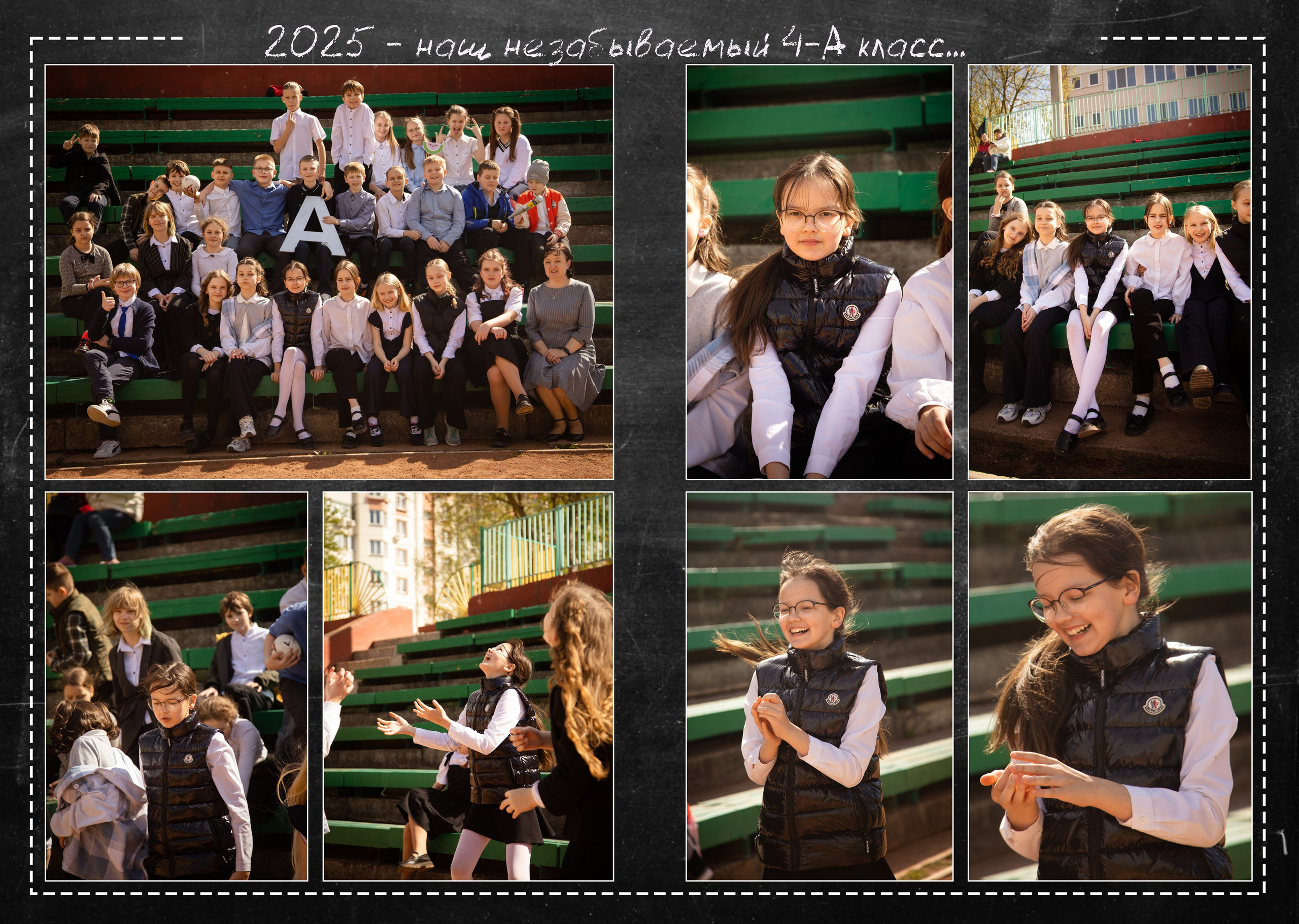 ПАКЕТ «ПРЕМИУМ». Школьный фотограф Минск