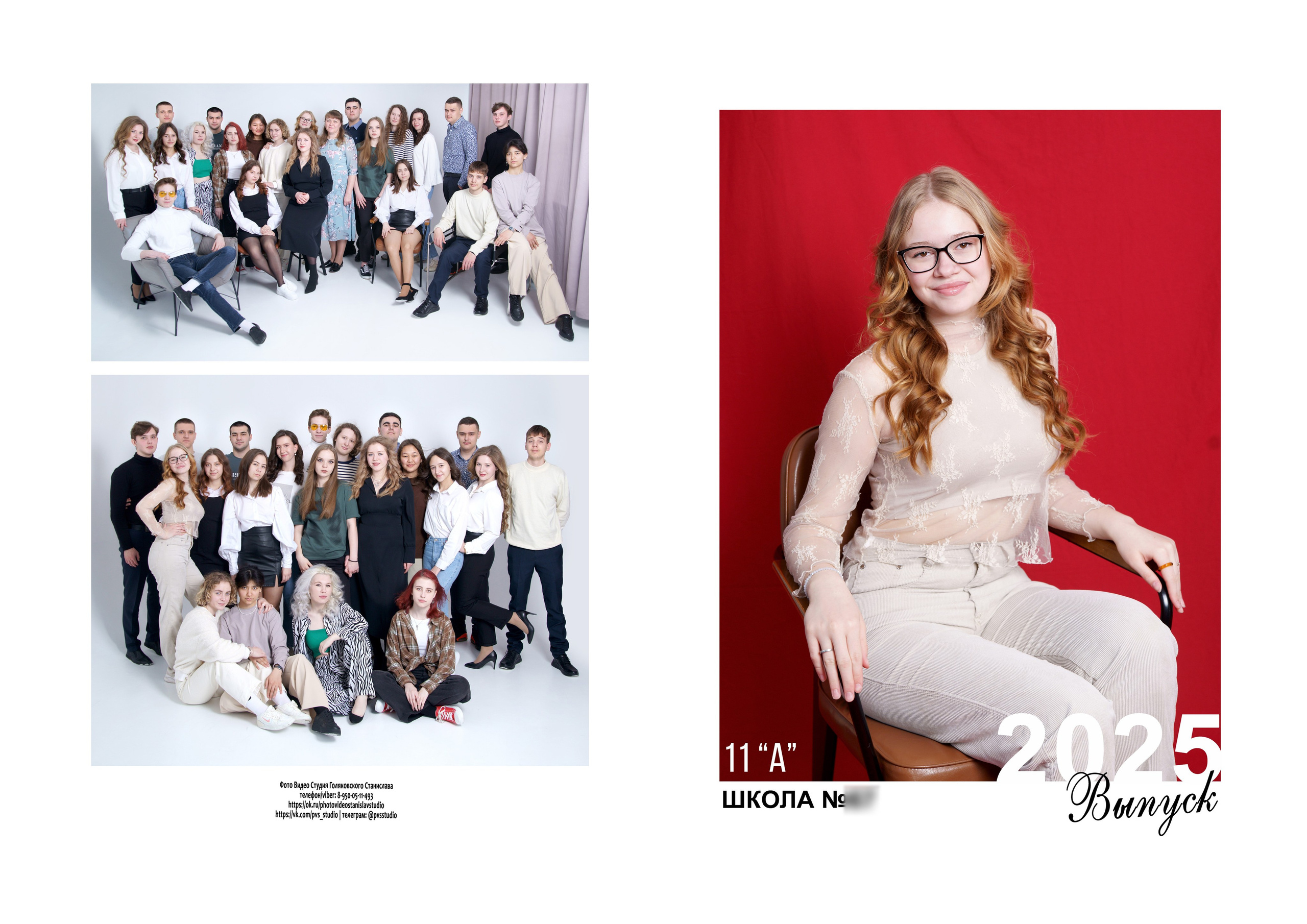 Дизайны выпускных альбомов для 9,11 класса