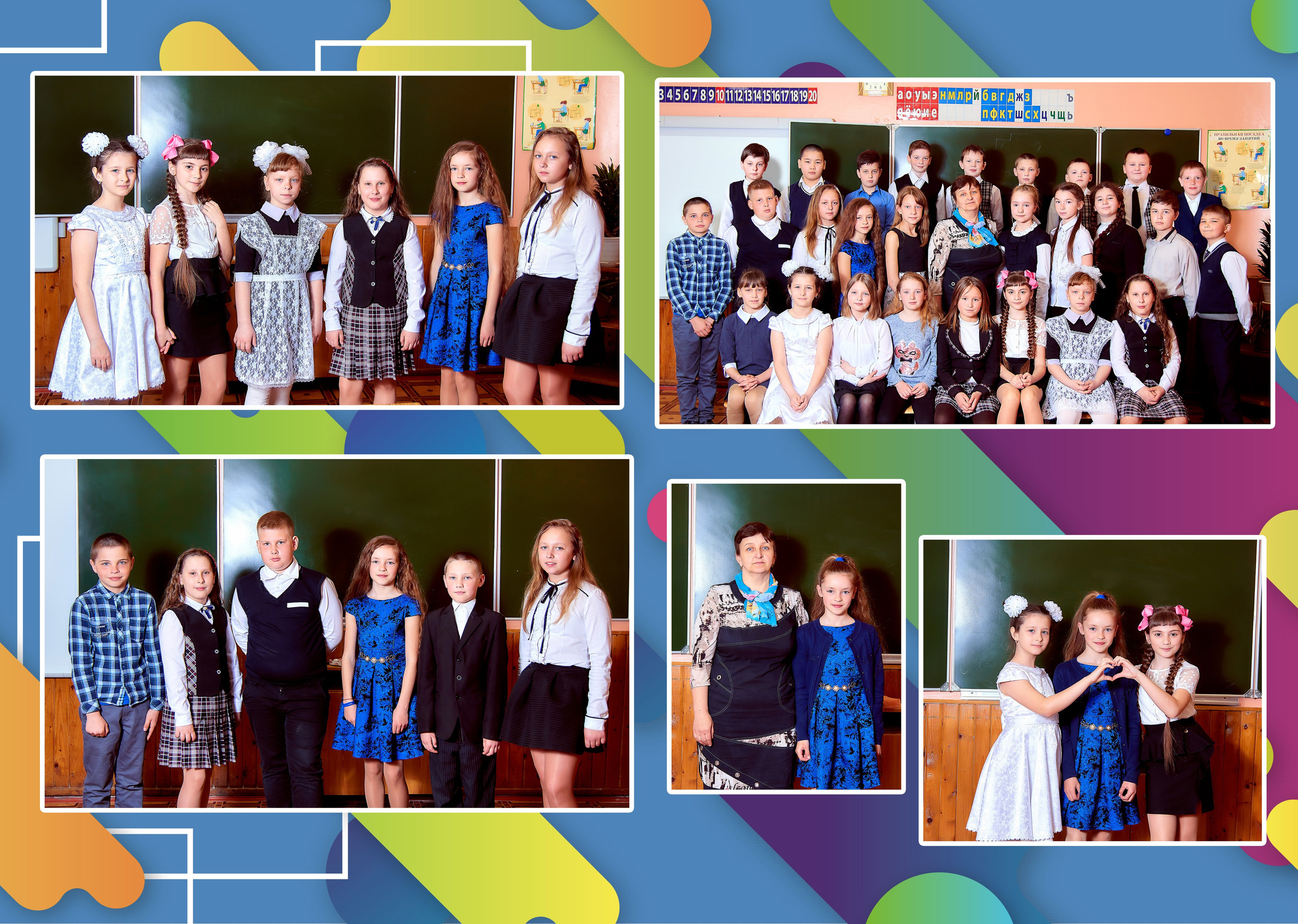 Выпускные альбомы — 4 класс. Фотограф Пустошка и Псковская область (Себеж, Великие Луки, Опочка и др.)
