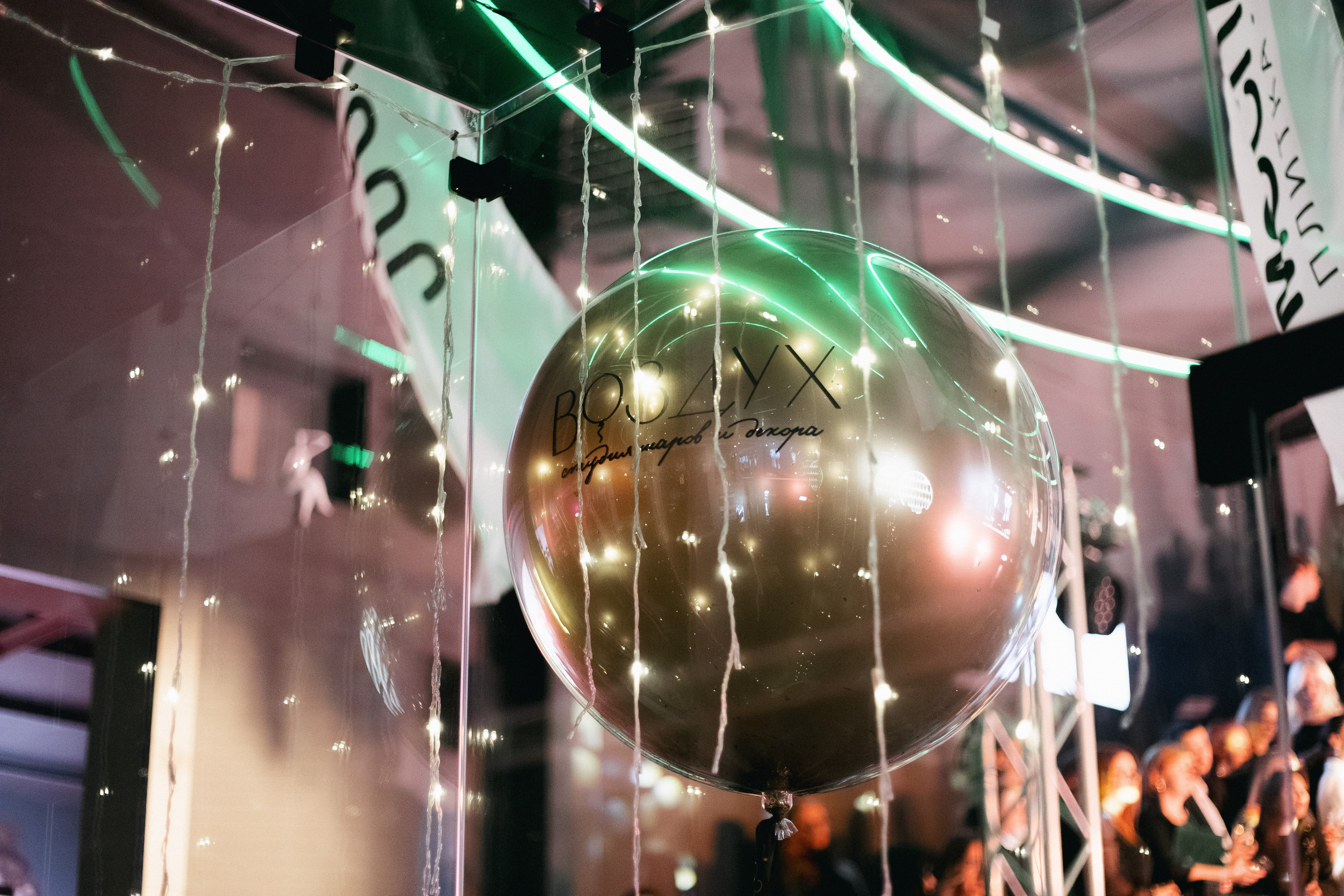 BRAVO BIRTHDAY 13 — PART I. СВОИ. ФОТООТЧЕТЫ-СОБЫТИЯ-МЕСТА