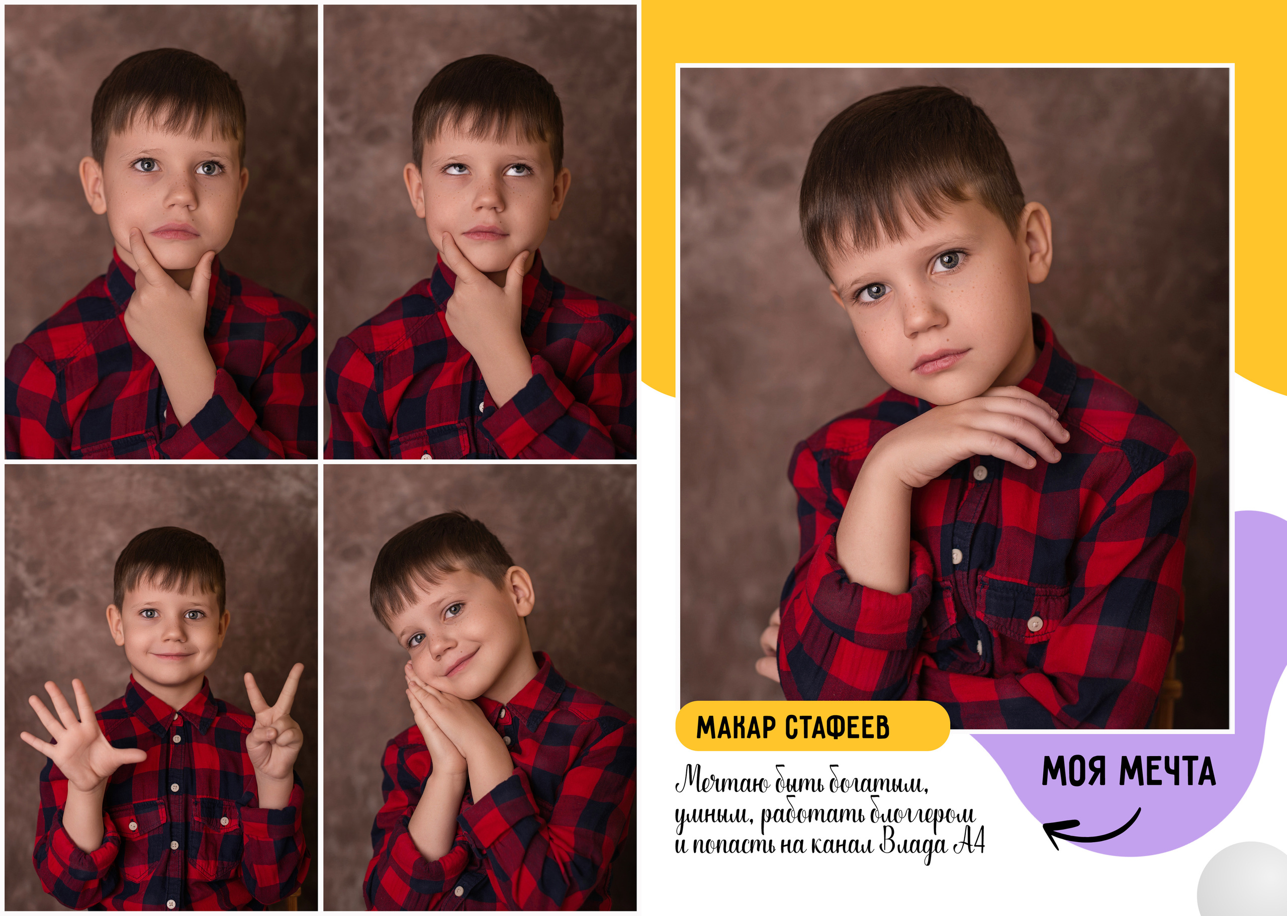 Выпускные альбомы | Фотограф новорожденных в Омске Софья Стафеева