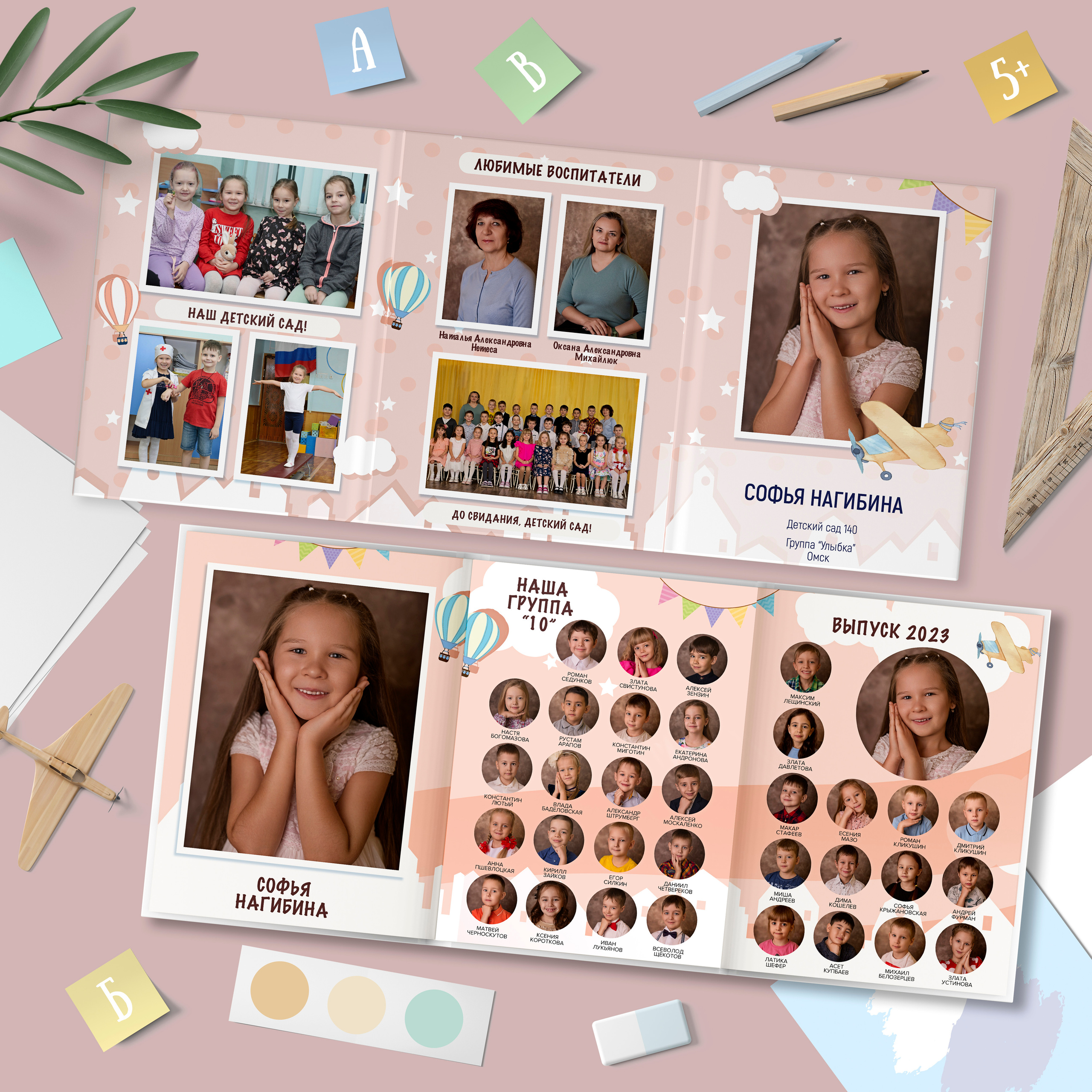 Выпускные альбомы | Фотограф новорожденных в Омске Софья Стафеева