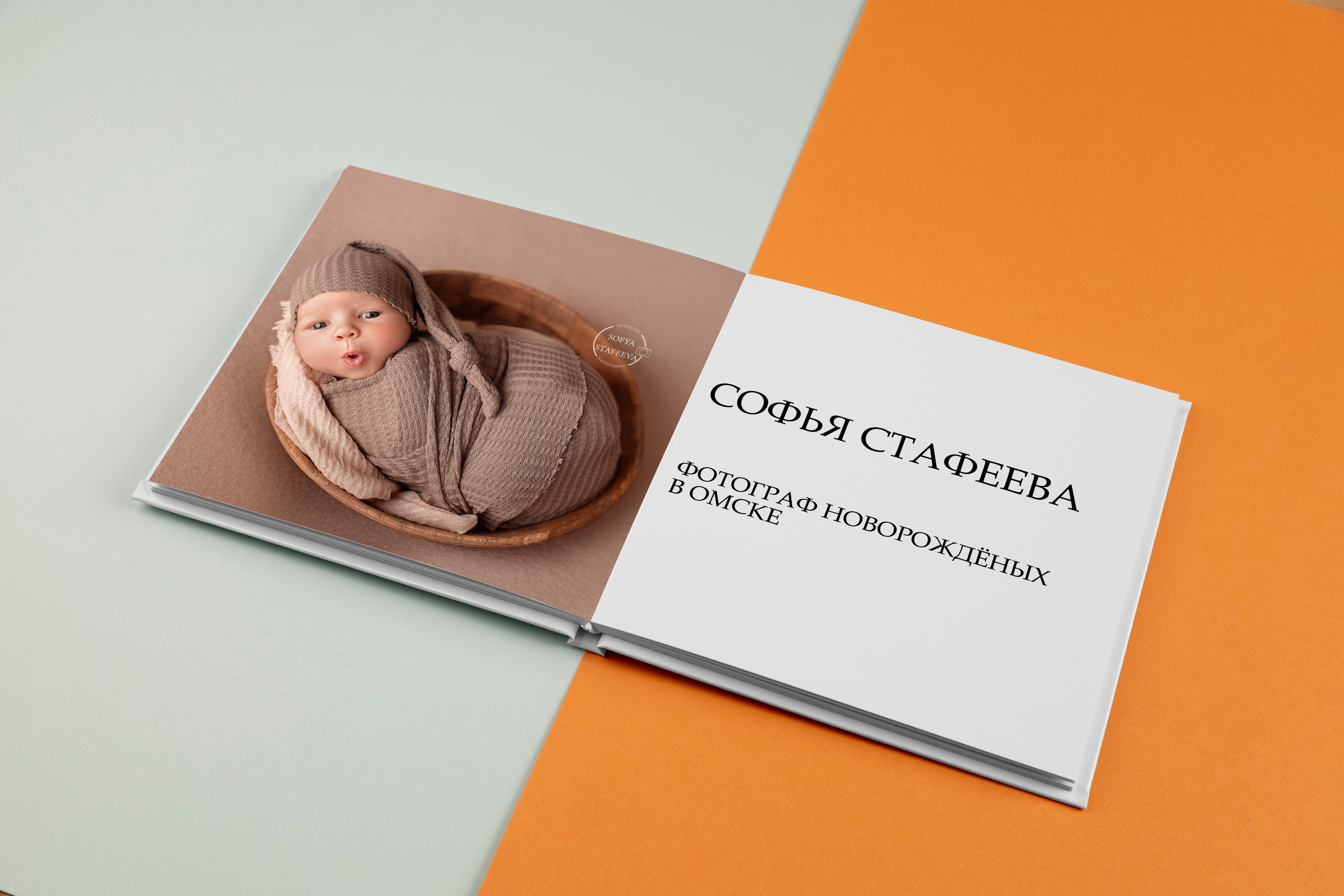 Выпускные альбомы | Фотограф новорожденных в Омске Софья Стафеева
