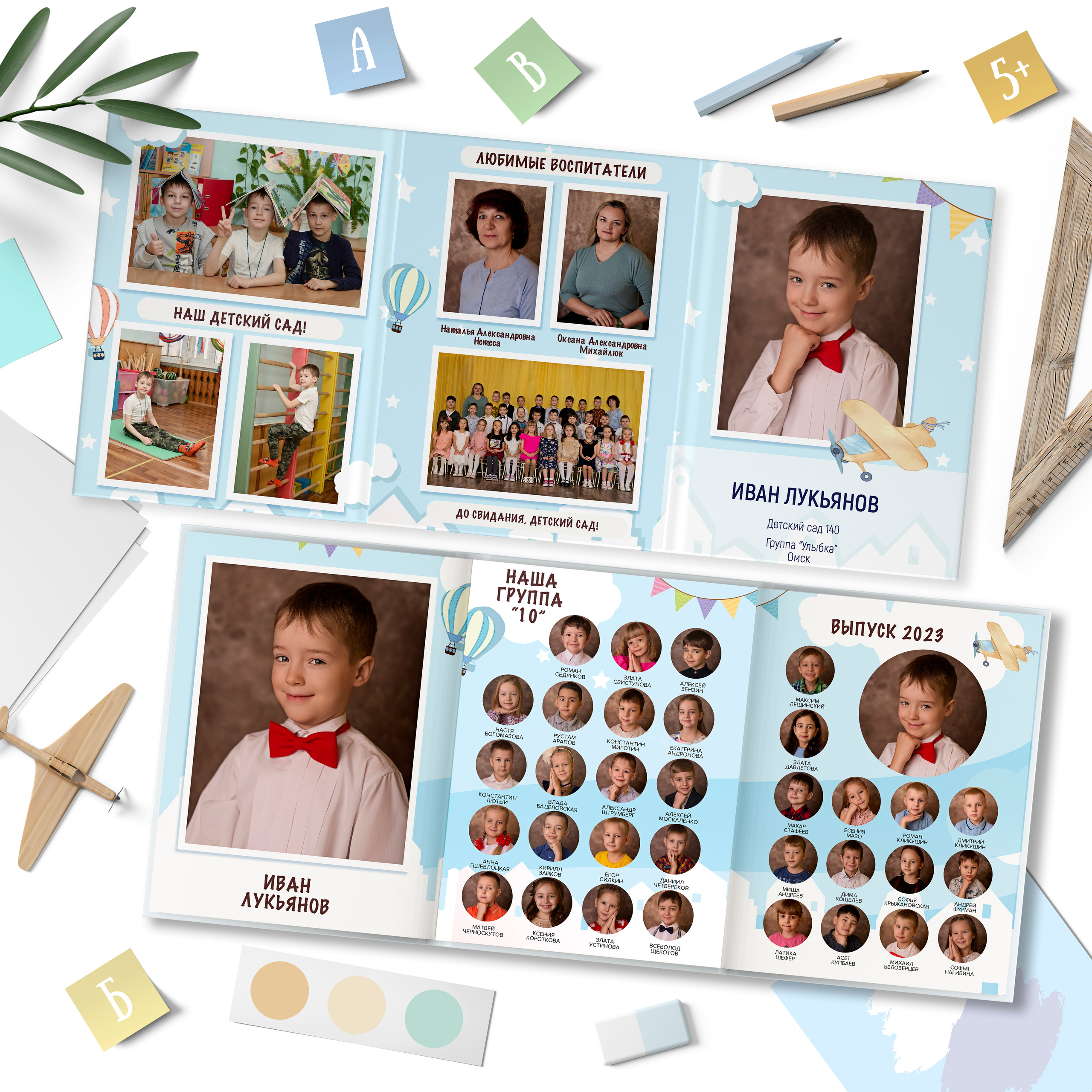 Выпускные альбомы | Фотограф новорожденных в Омске Софья Стафеева