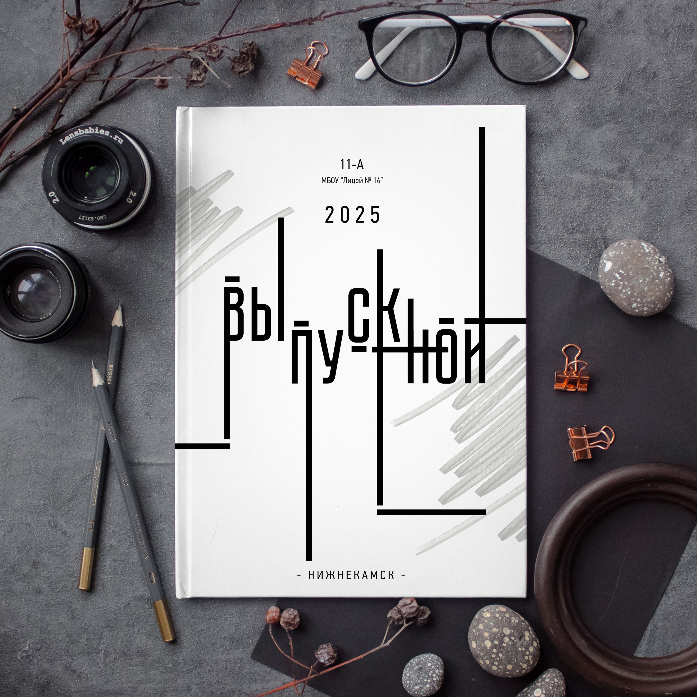 Новинка! Стиль Модерн 3. Выпускные альбомы Нижнекамск Набережные Челны Фотостудия Небо