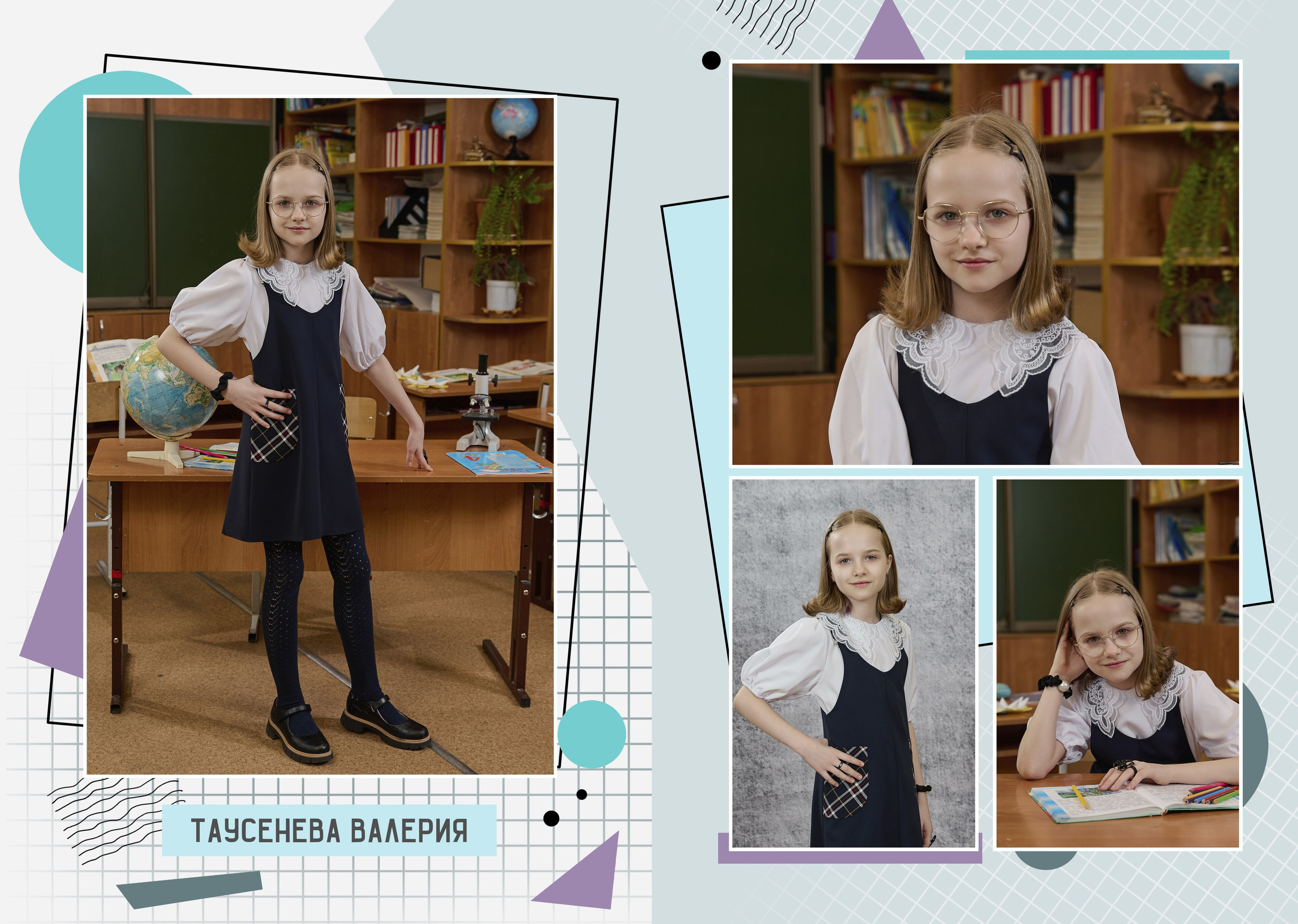 Школьный фотоальбом. Фотограф Барнаул Горный Алтай